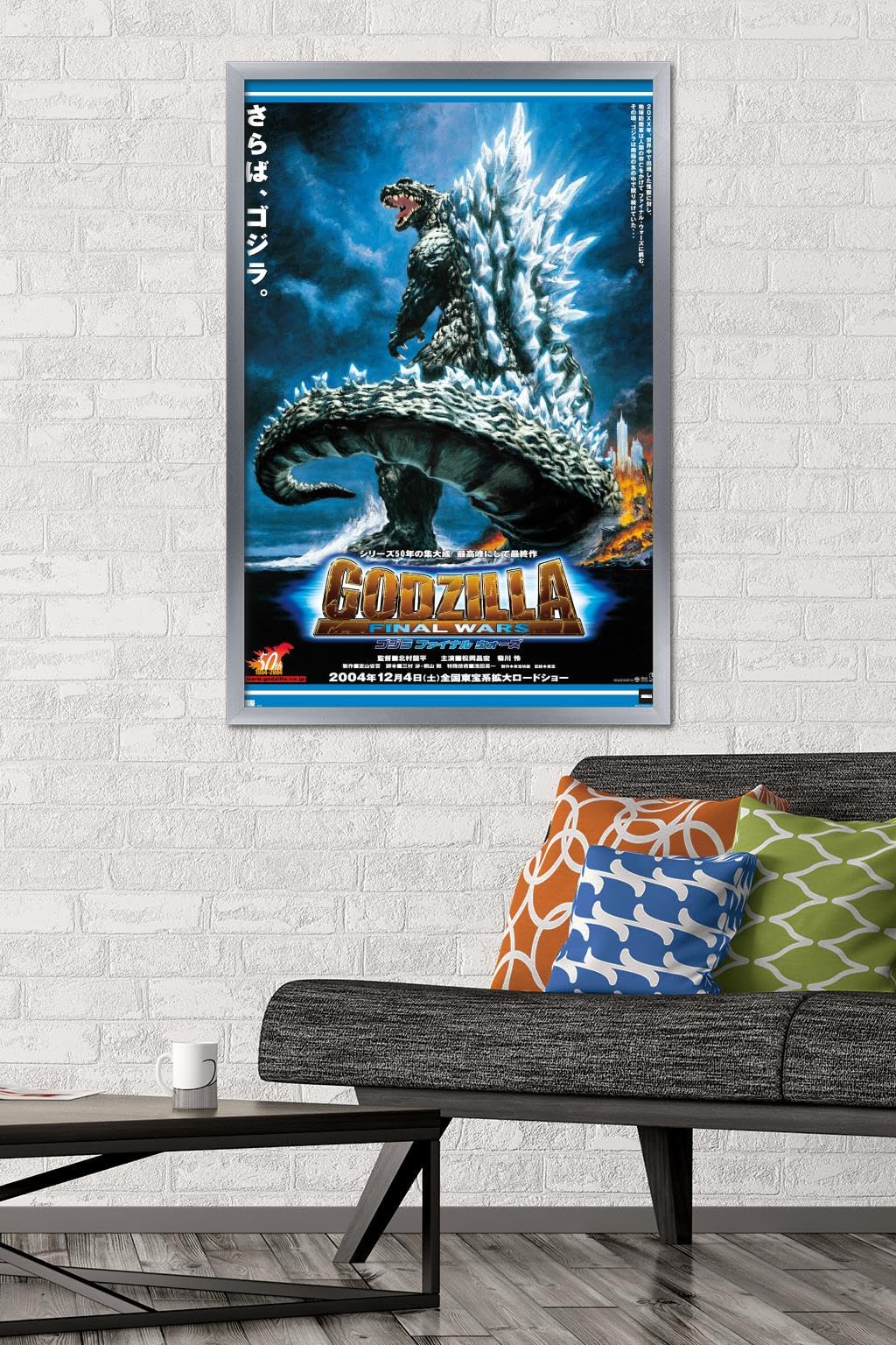 Amazon.com: Trends International Godzilla: Final Wars - One Sheet