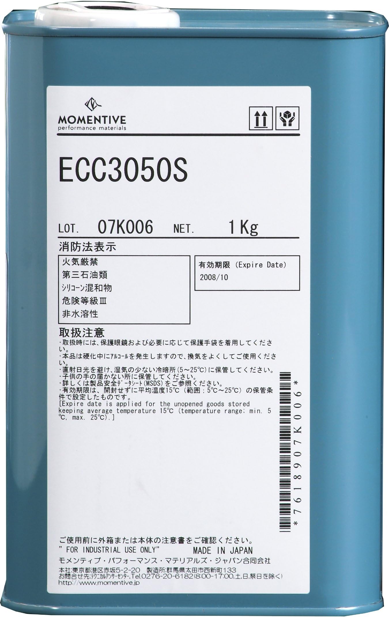 Momentive ECC3050S-2.2LBCAN Transparent Silicone Coating