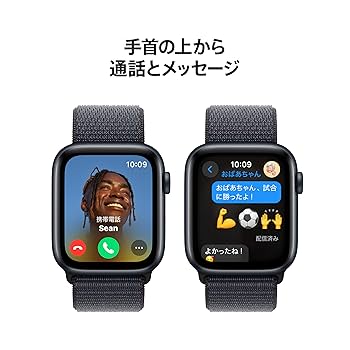 Amazon.co.jp: Apple Watch SE(第 2 世代)[GPS モデル、44mm