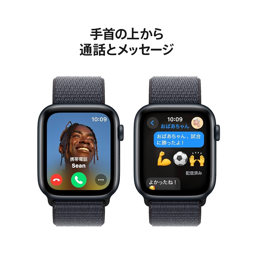 Amazon.co.jp: Apple Watch SE(第 2 世代)[GPS モデル、44mm