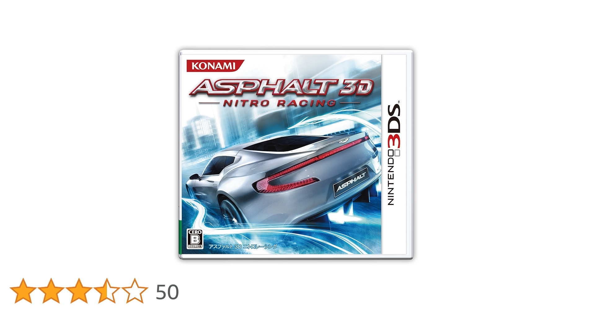 Asphalt 3D: Nitro Racing [Japan Import] : Amazon.com.mx