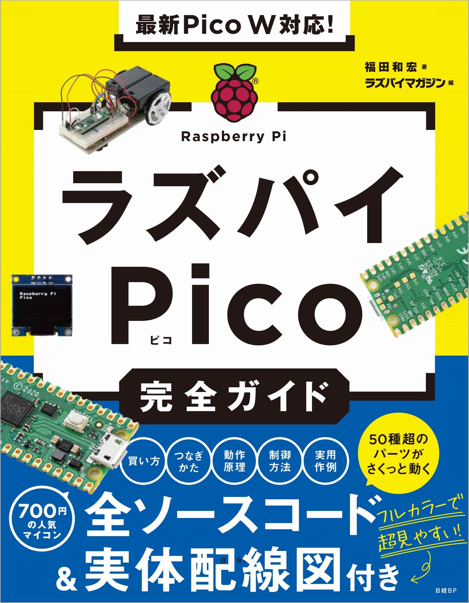 最終値下げ ICHI+PLUS ソフビ　開封品 ctg toy japan SAIBO 蓄光 ILUILU IZUMONSTER 真頭玩具hxsリアル