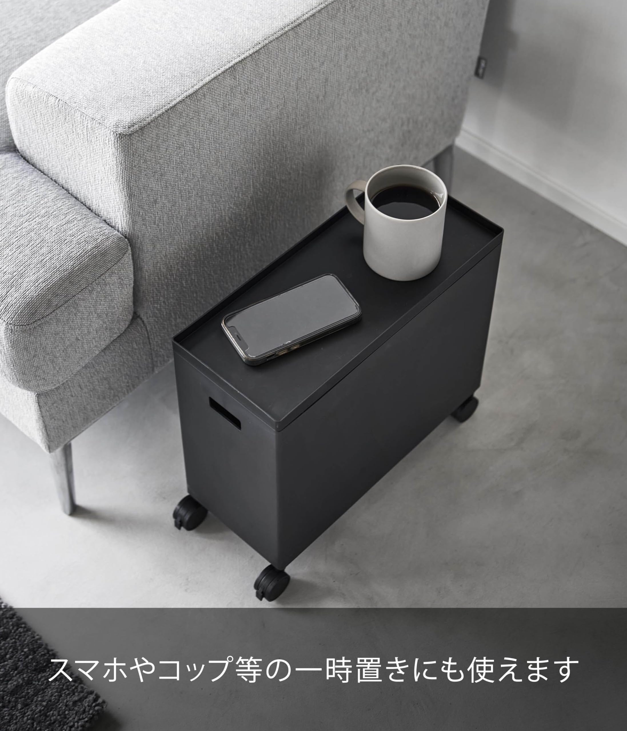 【新品未使用】山崎実業(Yamazaki) スチールワゴン Lサイズ ブラック 71mhaVXZqWL._UF350,350_QL80_.jpg
