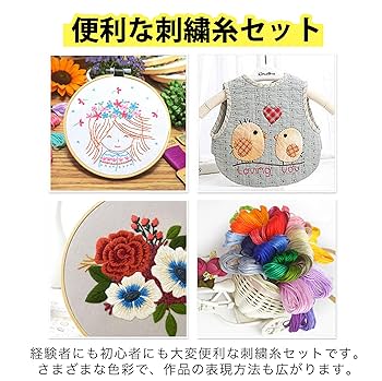 Amazon.co.jp: 刺繍糸 刺しゅう糸 長さ8m 6本綴り 50/100/200