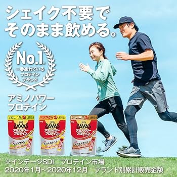 Amazon | ザバス(SAVAS) アミノパワープロテイン(ホエイ+