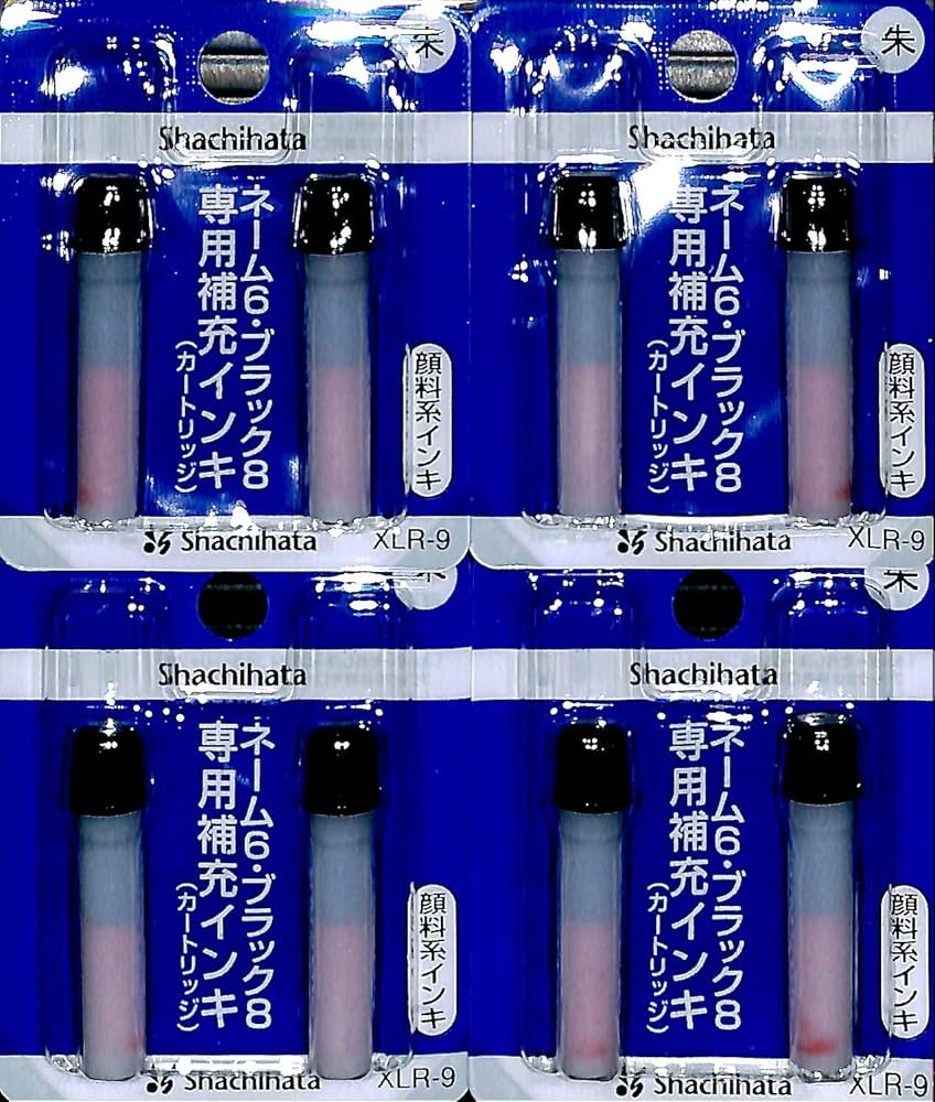 Amazon | amazon限定 シャチハタ 補充インキ 朱 XLR-9 ×4個セット
