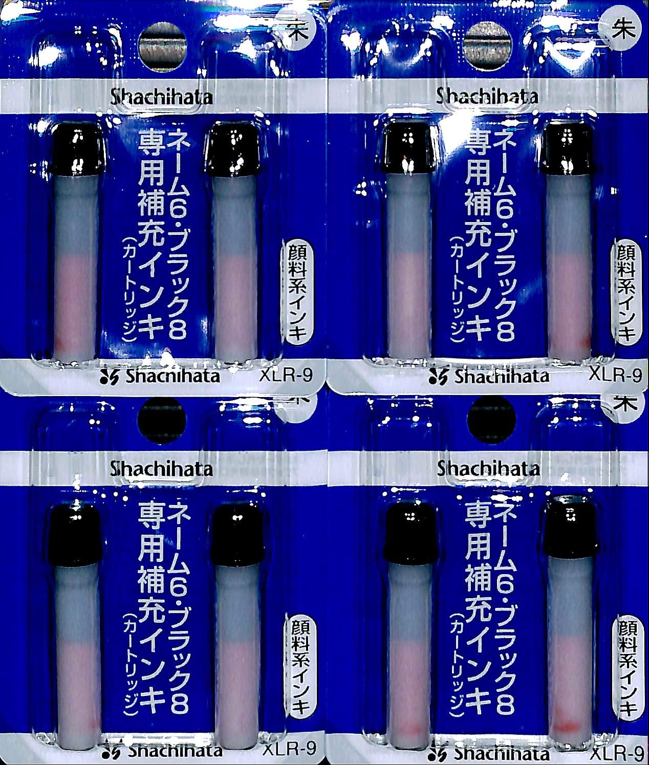 Amazon | amazon限定 シャチハタ 補充インキ 朱 XLR-9 ×4個セット