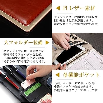 Amazon | NOELAMOUR クリップボード A4 二つ折り PU レザー バインダー