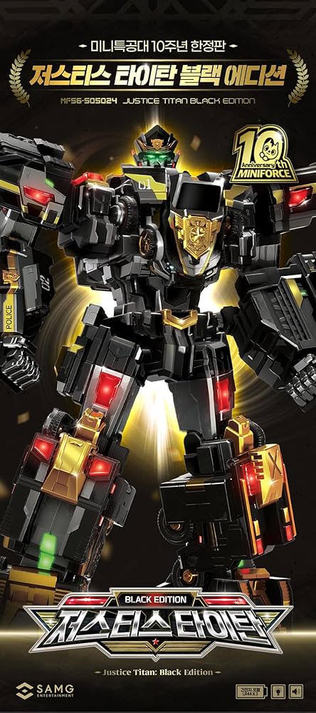 ジャスティスタイタン ブラックエディション Amazon.co.jp: ジャスティス タイタン ブラックエディション