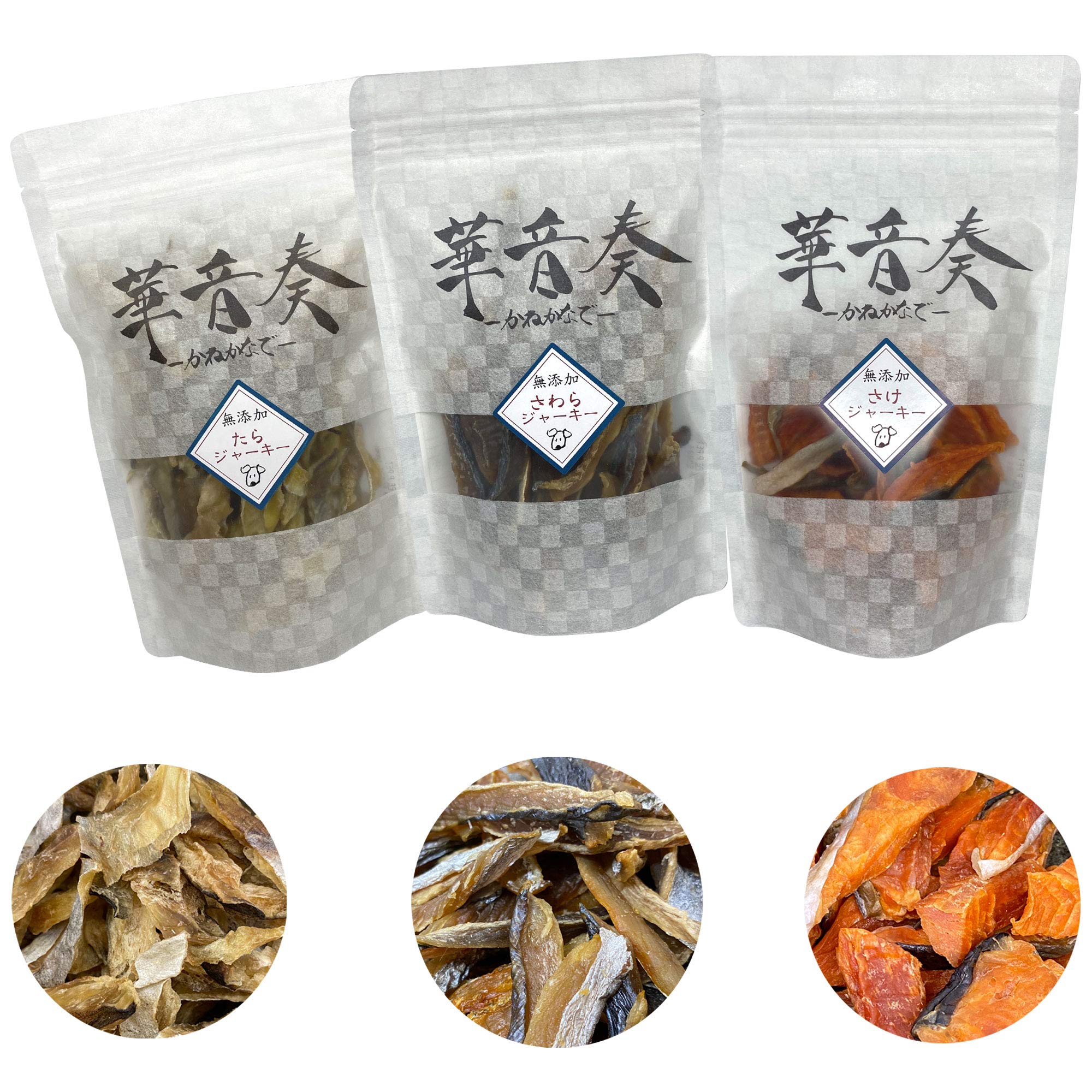 Amazon Pegs 犬 おやつ 無添加 国産 ジャーキー 華音奏 かねかなで 魚三昧 3種 詰め合わせ 100g 3袋セット さけ たら さわら 魚 犬のおやつ 犬用ジャーキー 犬おやつ まとめ買い Pegs ジャーキー 通販