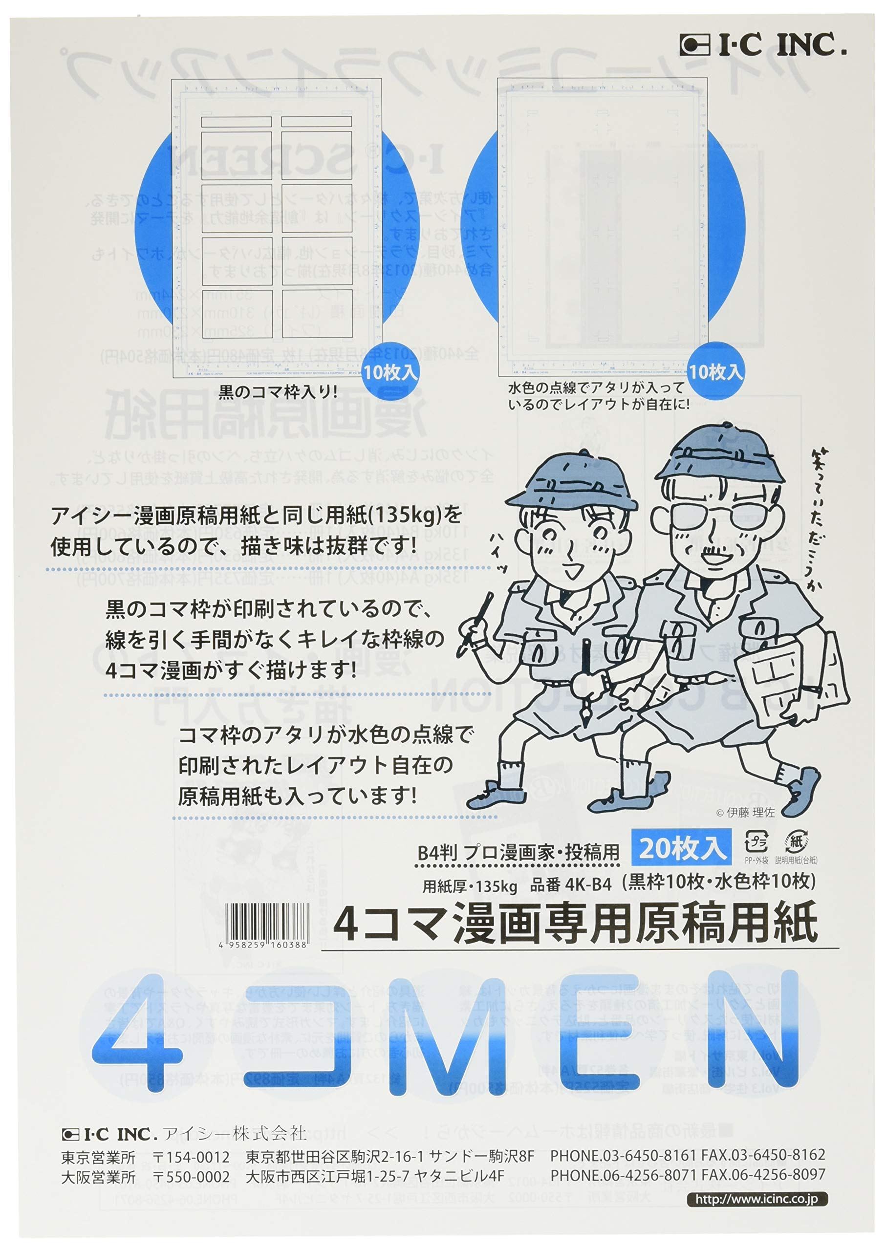 漫画半端コレクション④ 4D(1) (モーニングKC) | 汐里, 橘 尚毅 |本 | 通販 | Amazon