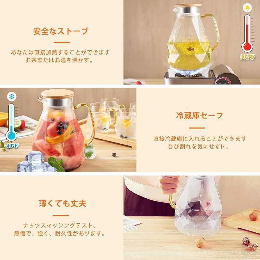 Amazon.co.jp: DUJUST ピッチャー 2リットル， モダンな