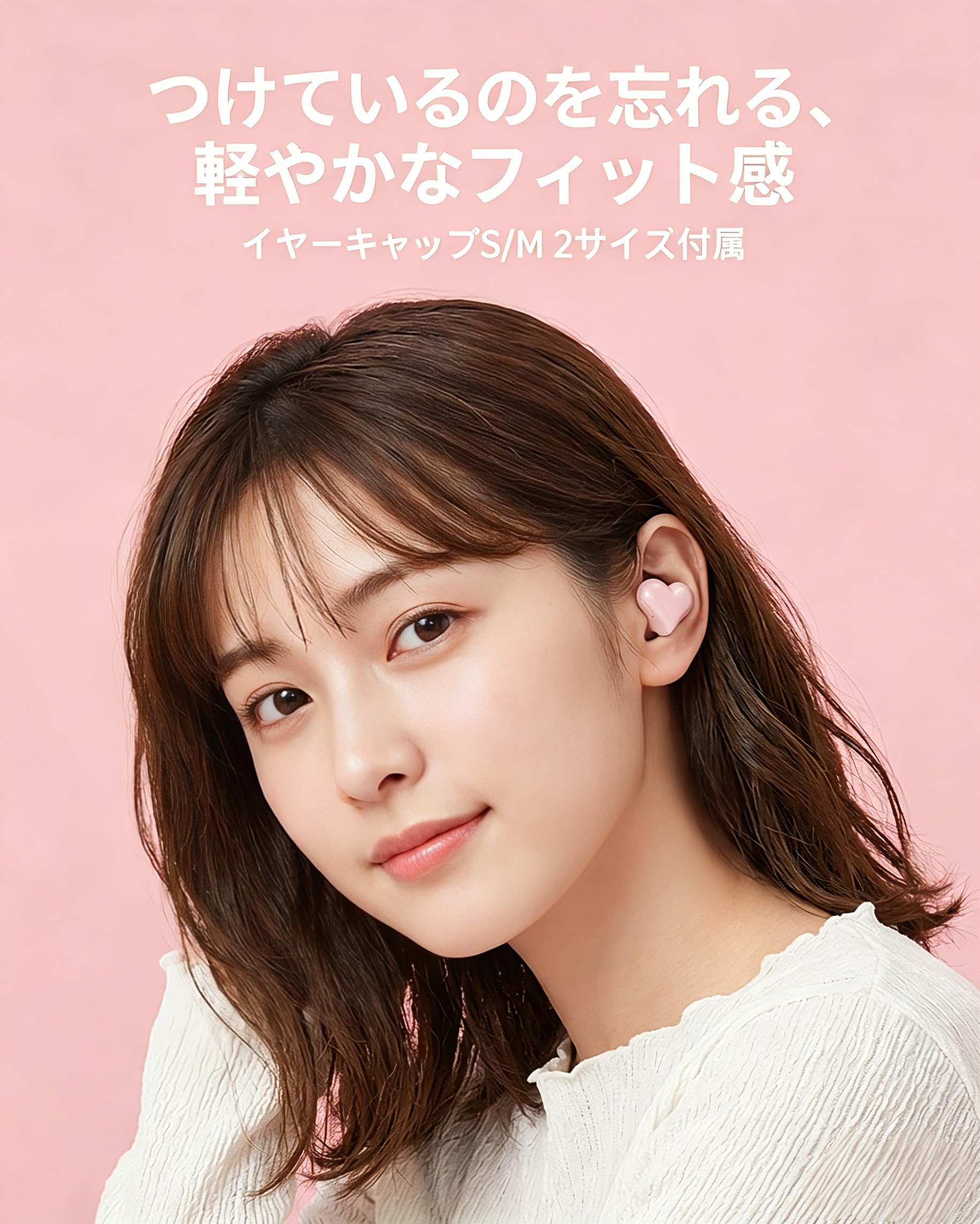 Amazon.co.jp: ハート イヤホン 【2026年新登場】 ハート型イヤホン