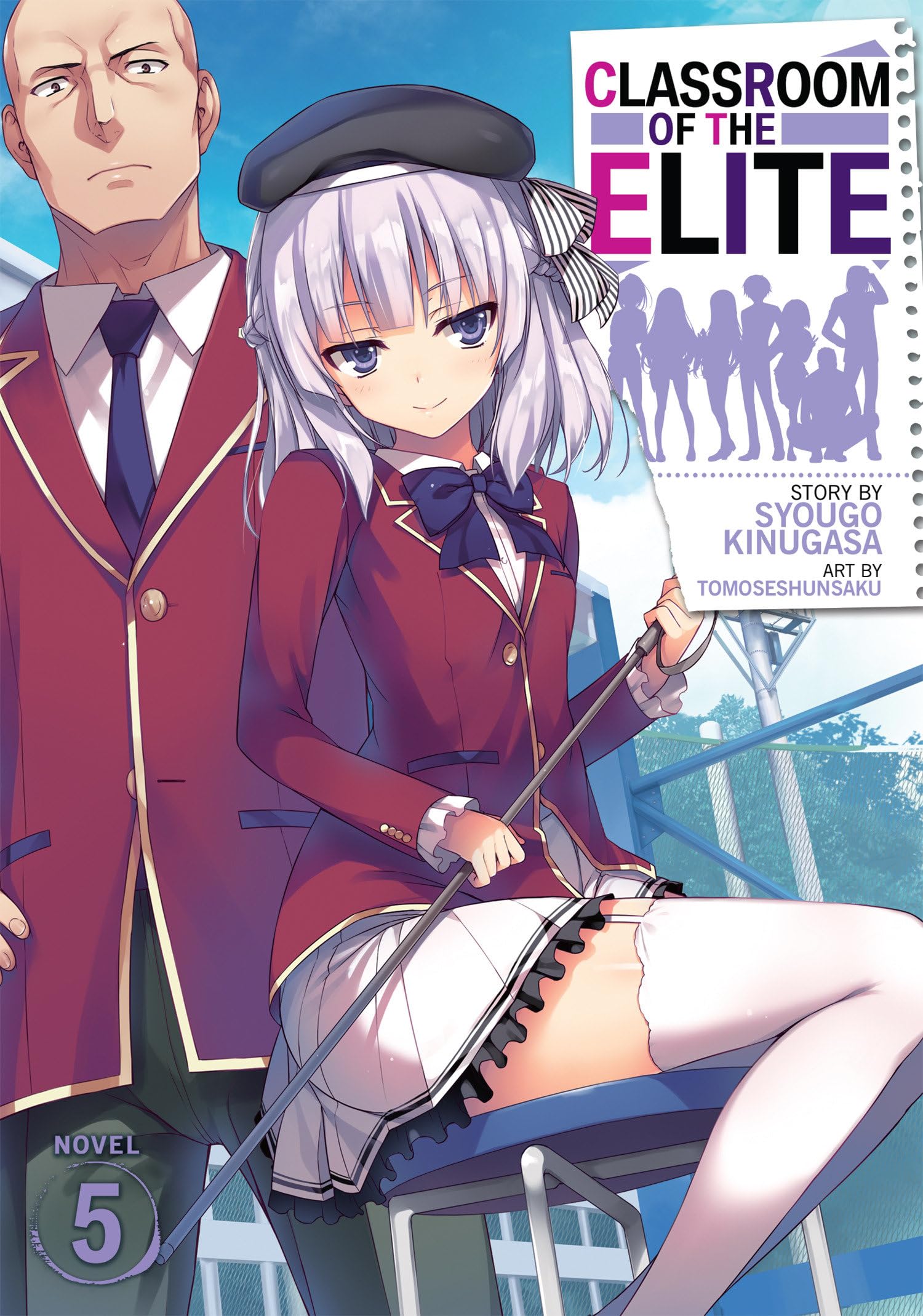 Classroom of the Elite (Light Novel) Vol. 5 Paperback – July 21, 2020