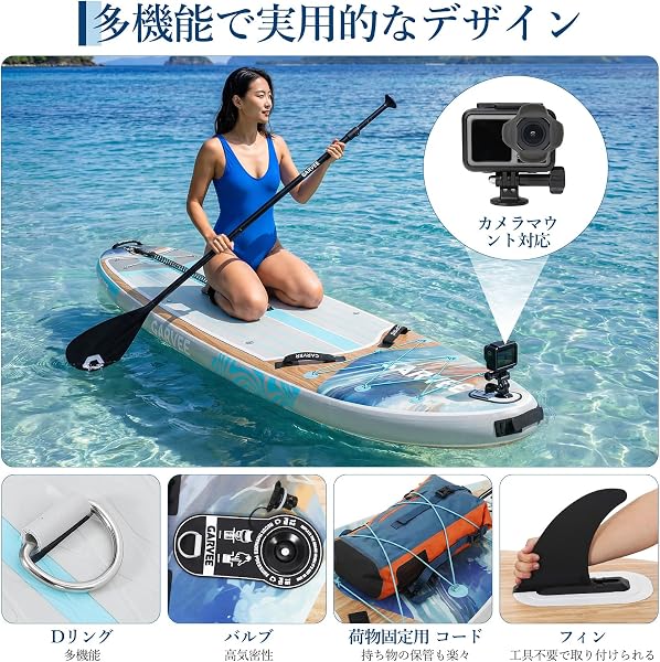 ガービー(Garvee) Supボード サップボード スタンドアップ インフレータブル パドルボード 超軽量 安定性 長323×幅81×厚み15cm 安全荷重150kg 滑り止め 初心者向け Dリング 付き ブルー - 5