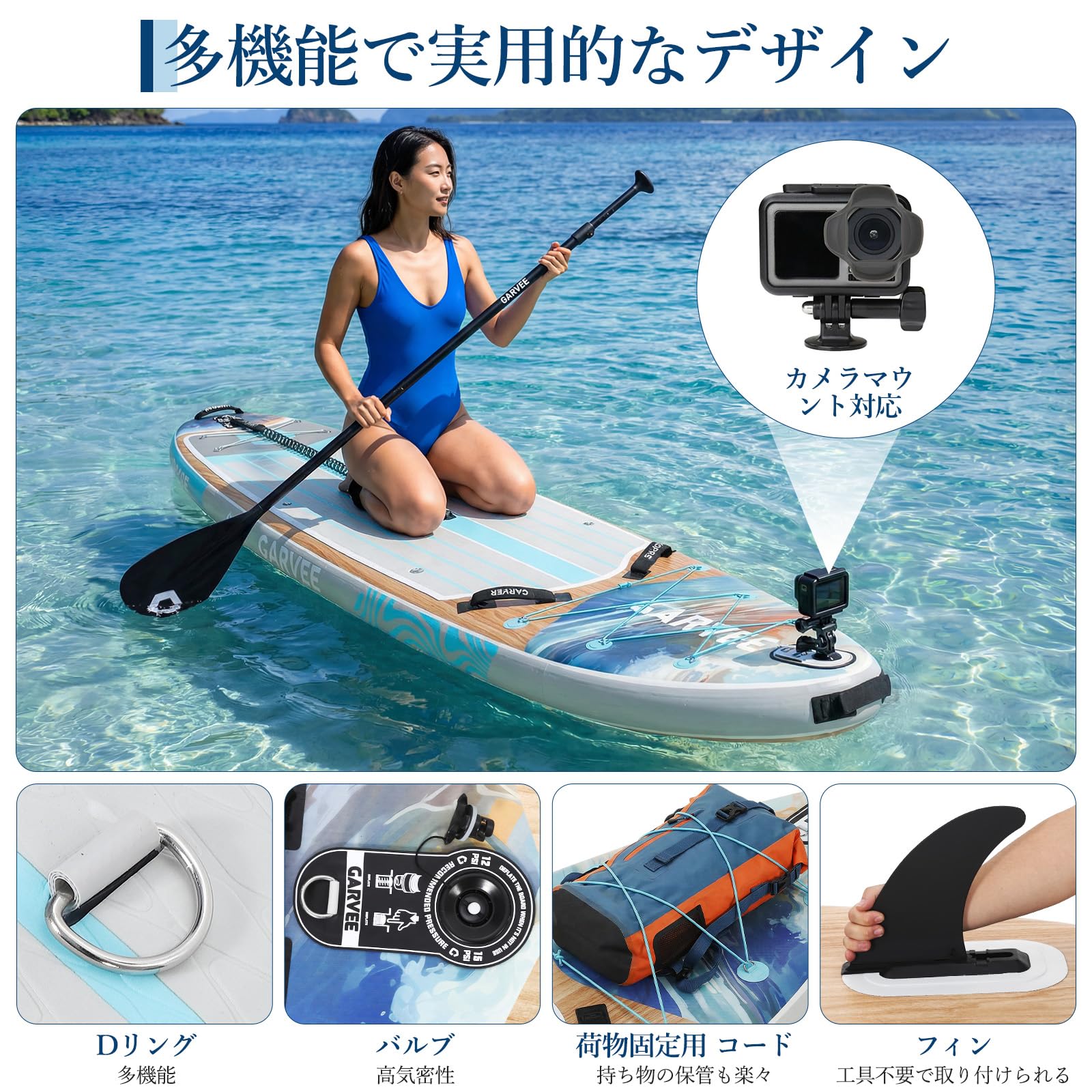 ガービー（Garvee） Supボード サップボード スタンドアップ インフレータブル パドルボード 超軽量 安定性 長323×幅81×厚み15cm 安全荷重150kg 滑り止め 初心者向け Dリング 付き ブルー - 5