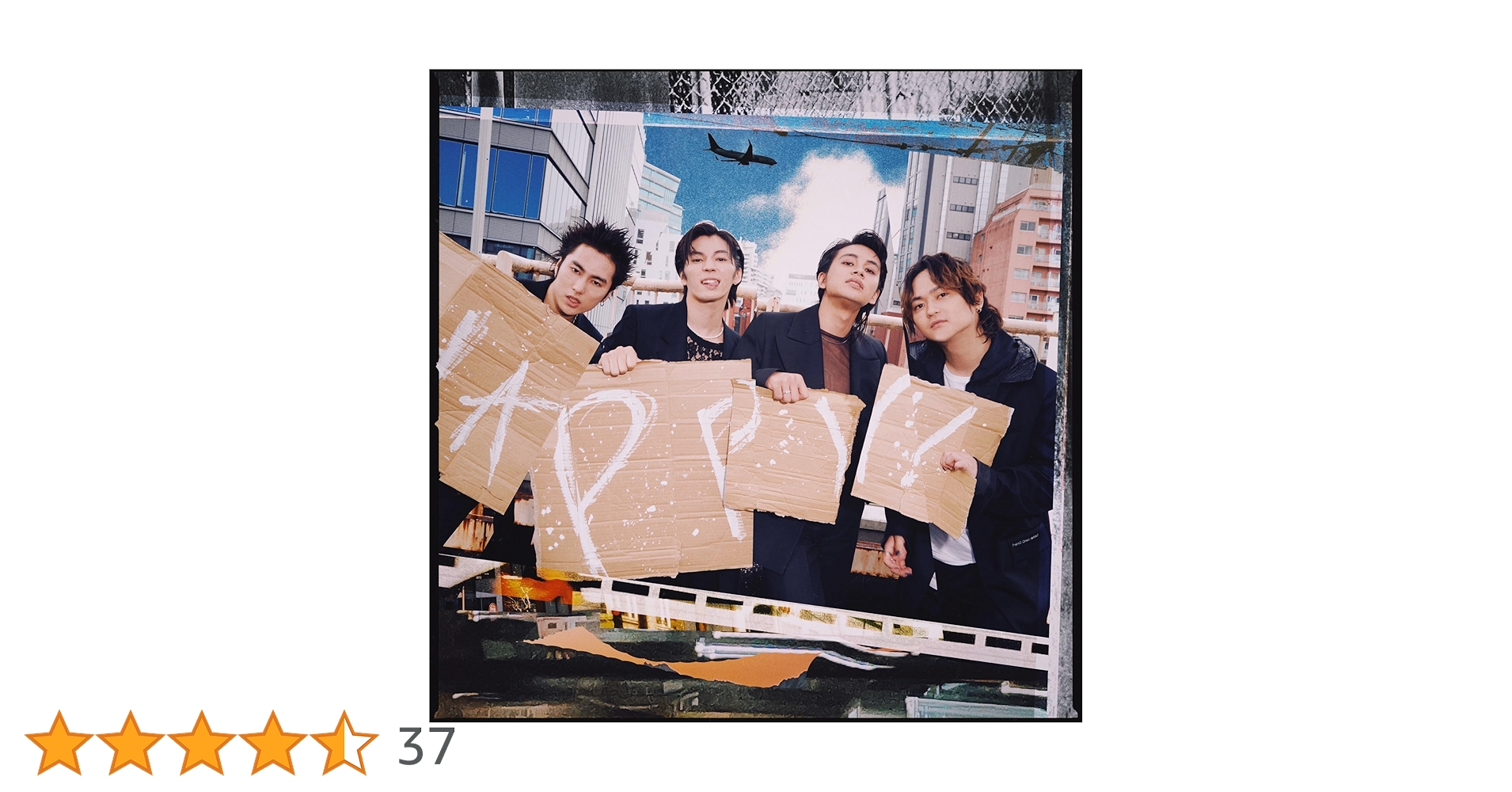 「HAPPY」DISH// 北村匠海 初回限定盤 CD DVD Blu-ray Amazon.co.jp: DISH// : 【Amazon.co.jp限定】HAPPY (初回生産