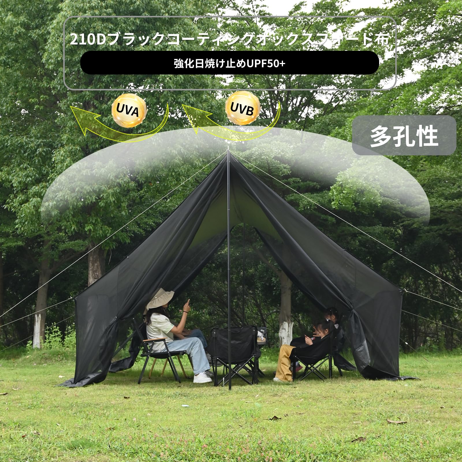 Amazon.co.jp: 大型タープ 蚊帳 テント 天幕 蚊帳付きタープ 一体型