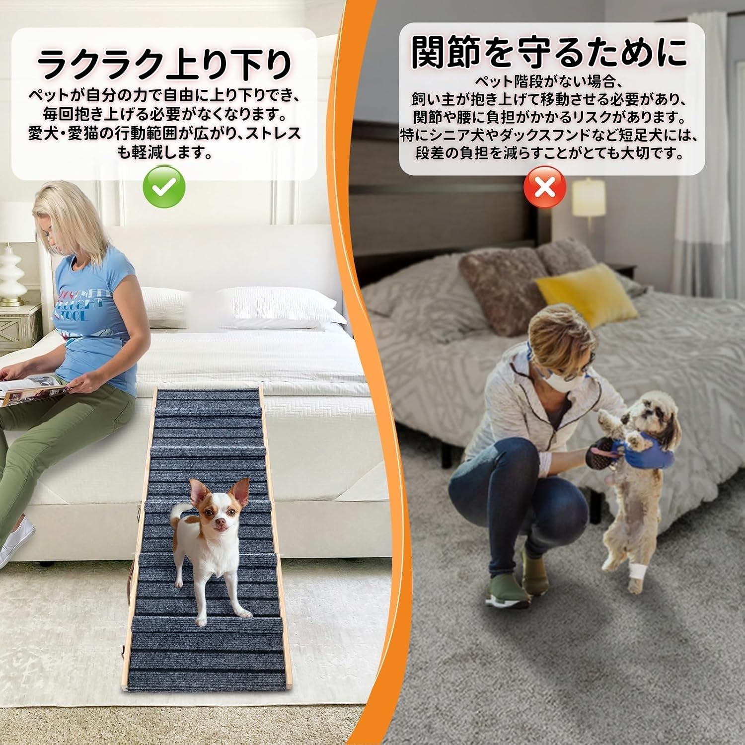 Amazon | 木製ペットスロープ 高さ調整可能｜高齢犬・短足犬・猫対応