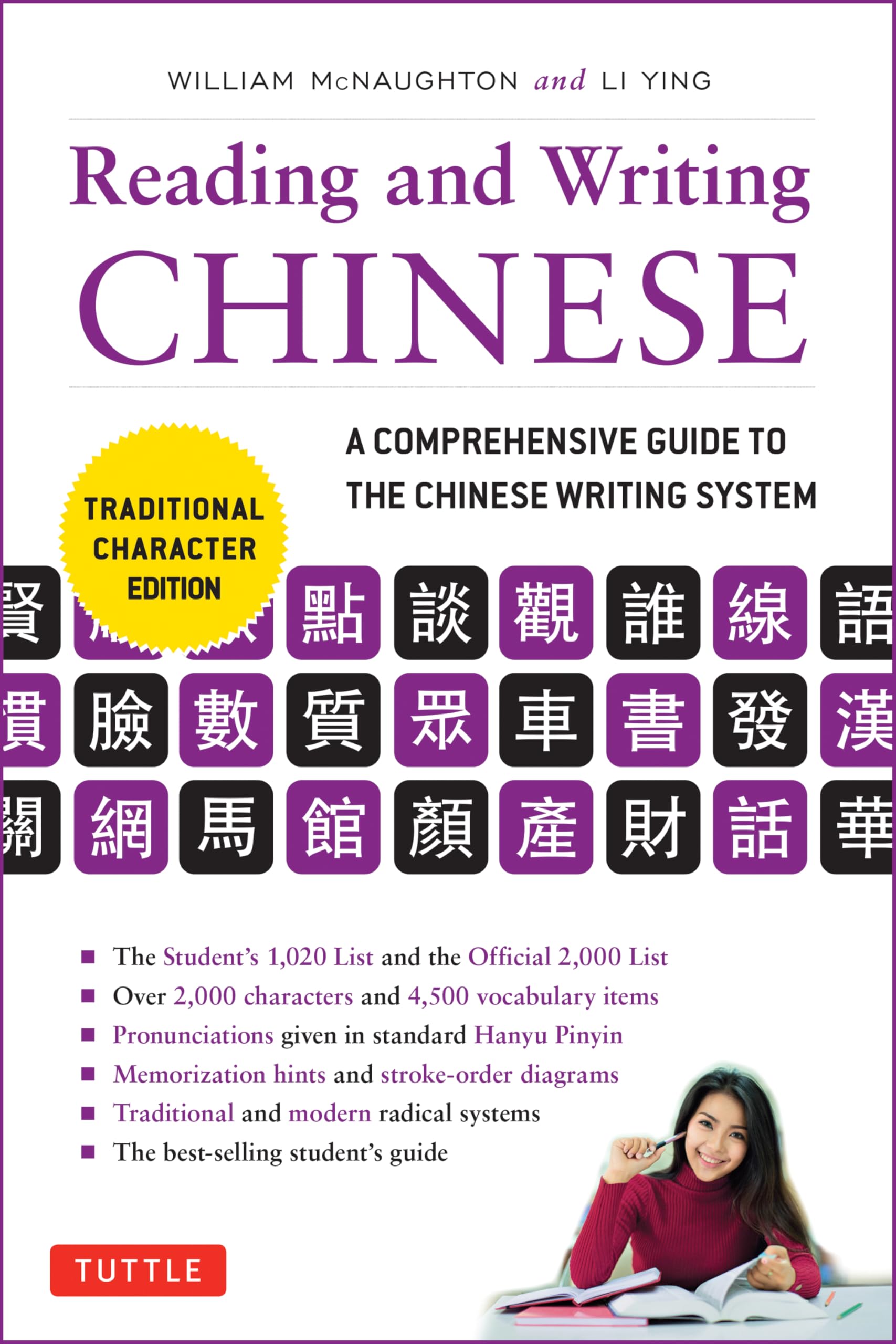 Reading and Writing Chinese Traditional Charact. McNaughton, Ying**