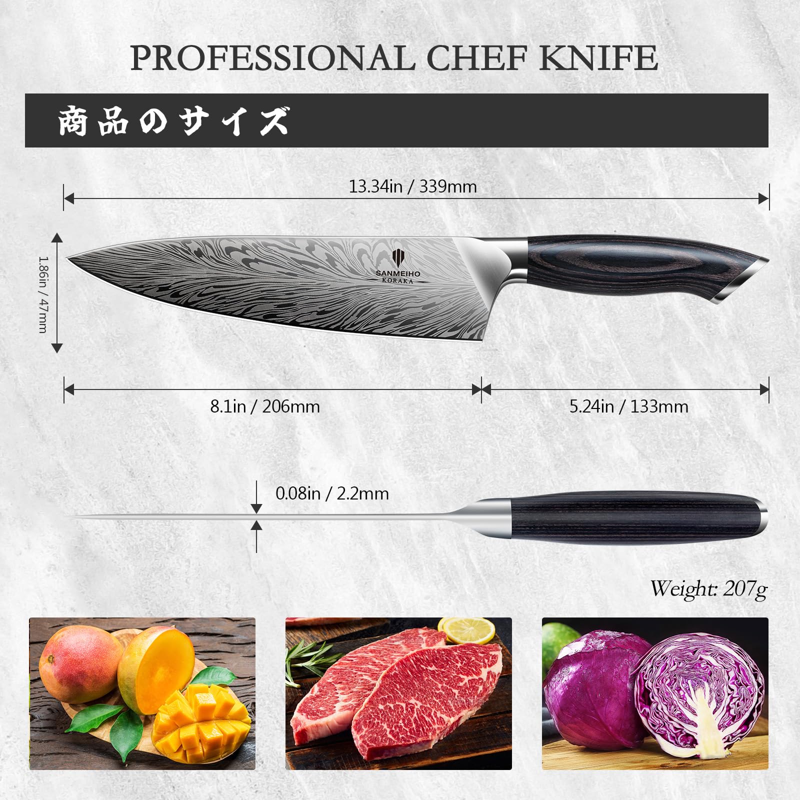 SANMEIHO Chef Knife in Powder Steel, Japanese Kitchen Knife 8 Inch, Ultra Sharp Chef's Knives, High Carbon Japanese Utility Knives for Meat Vegetable with Ergonomic Pakkawood Handle - 3