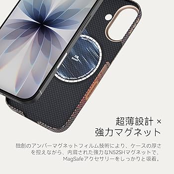Amazon.co.jp: 【0.9mm極薄】PITAKA iPhone 17用 ケース 極薄 19g軽量 Amazon.co.jp: 【0.9mm極薄】PITAKA iPhone 17用 ケース 極薄 19g軽量