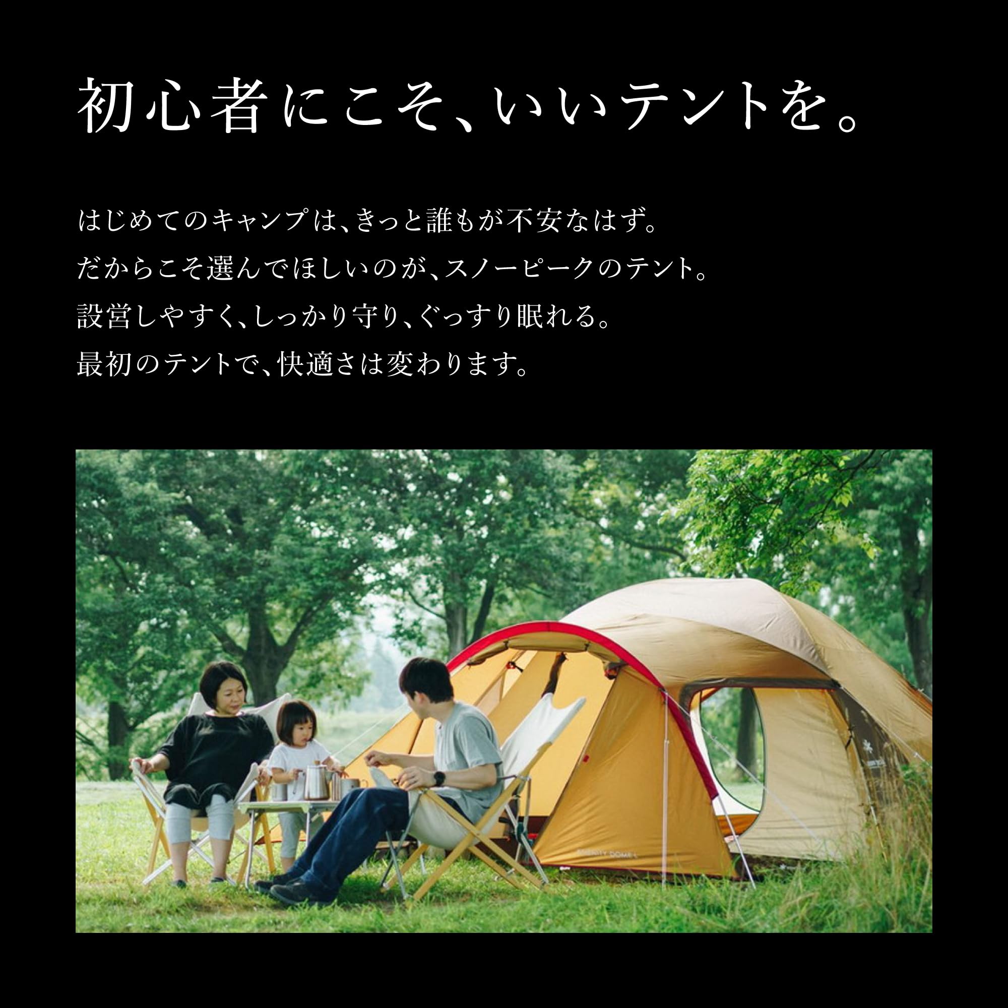 Snow Peak Amenity Dome S Ivory SDE-002-IV-US : Amazon.com.au