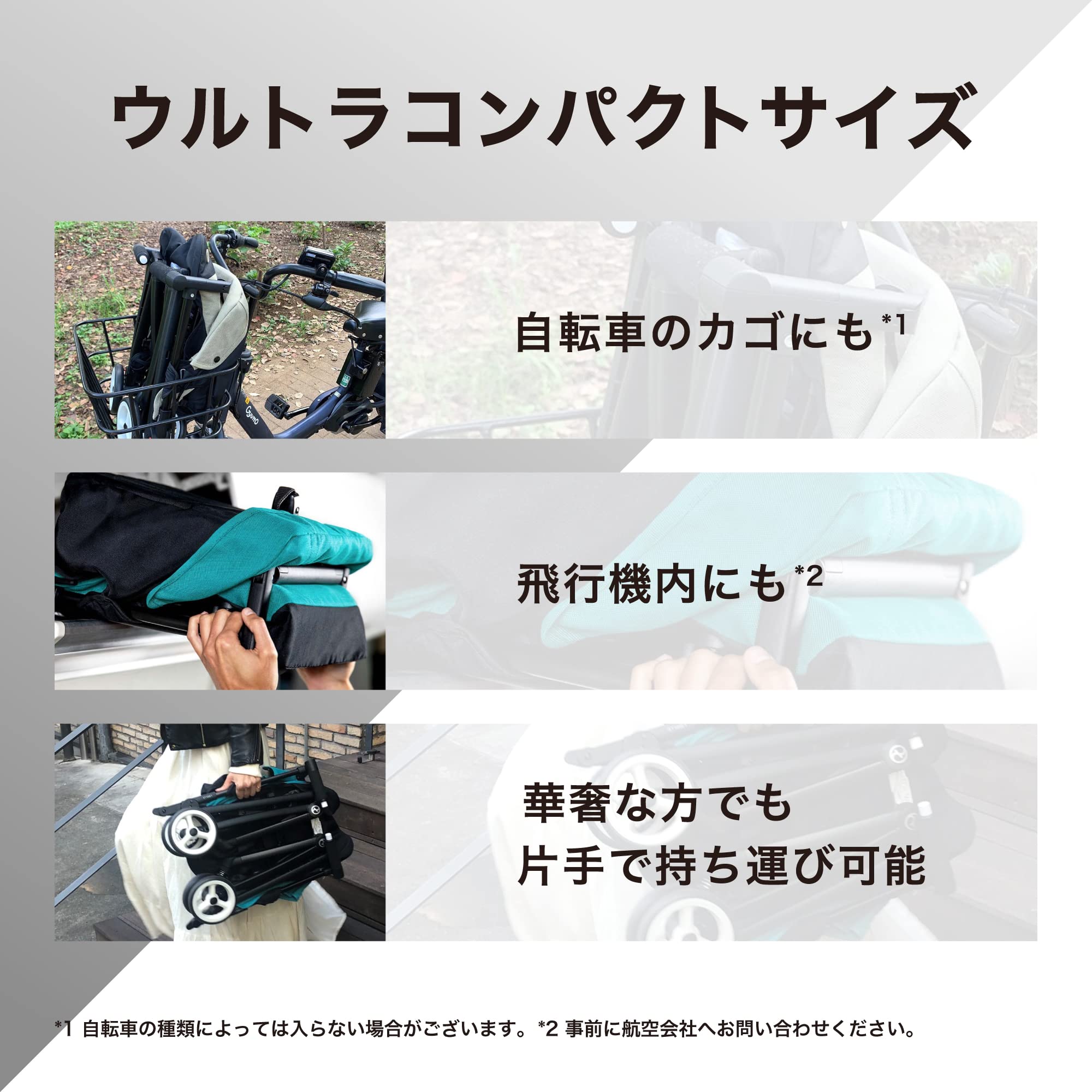 Amazon.co.jp: cybex [ サイベックス ] LIBELLE [リベル] (2023年