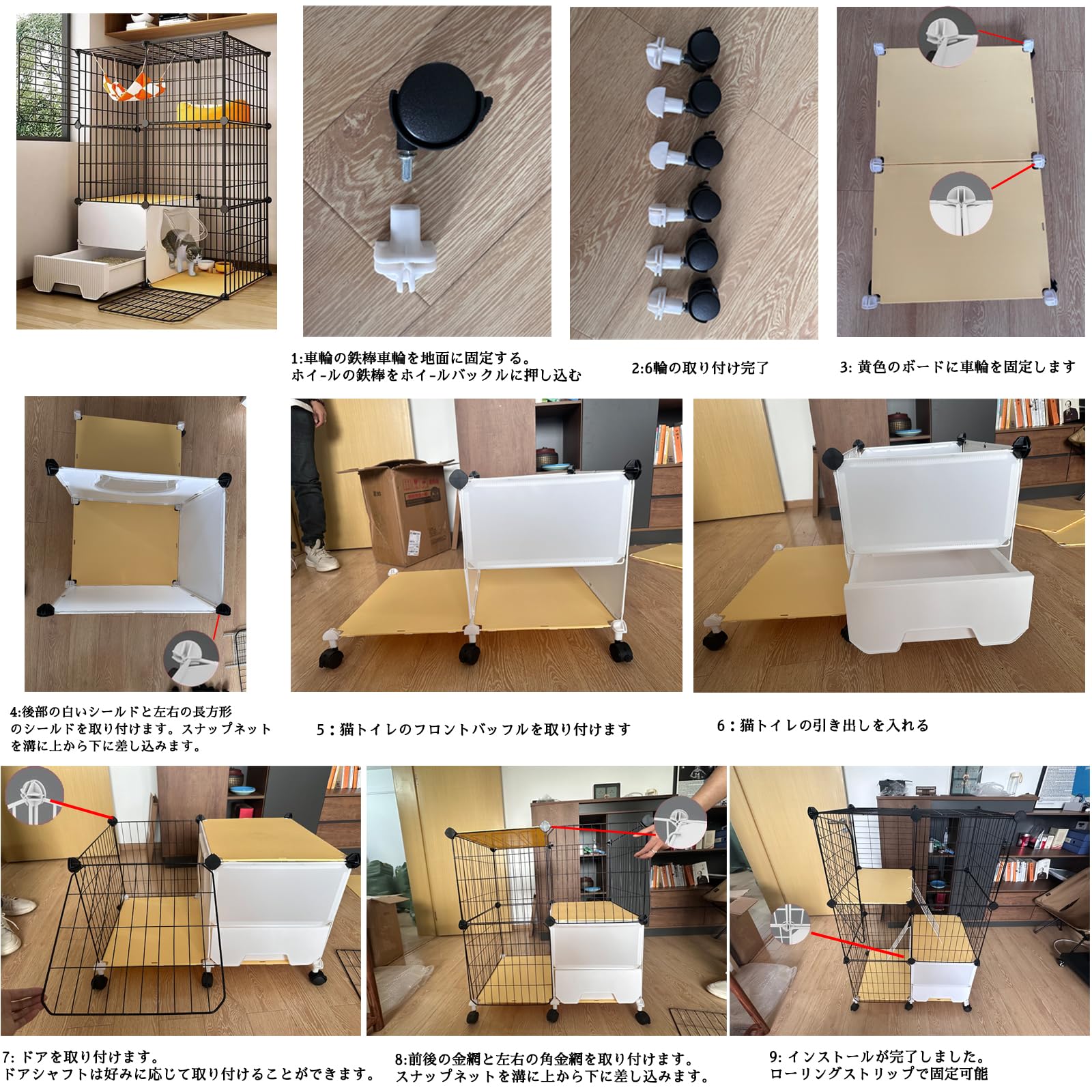 Amazon.co.jp: 猫 ケージ トイレ付き 広い キャスター付き 移動便利