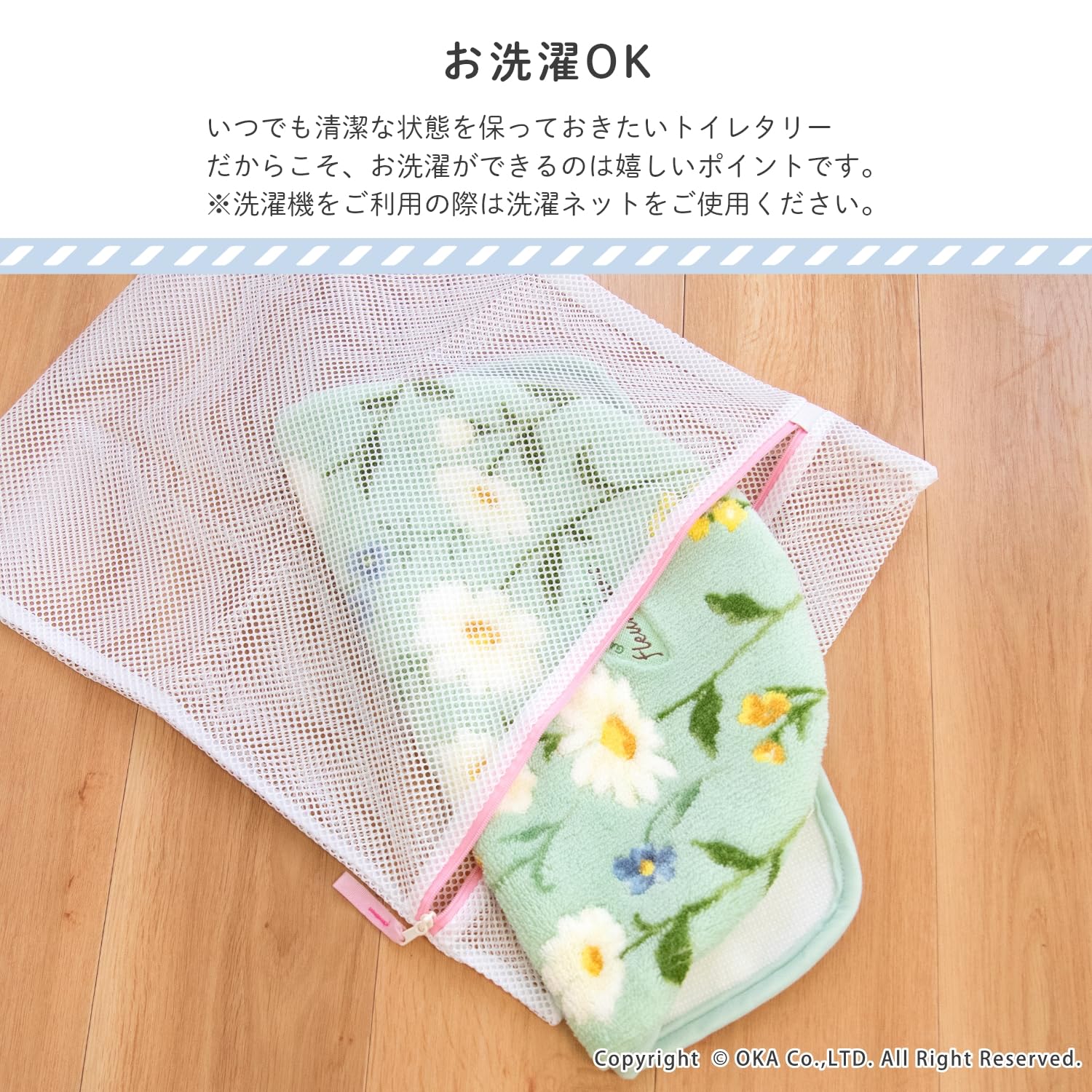 Amazon｜オカ(OKA) フルールブラン 【トイレ4点セット】 (グリーン