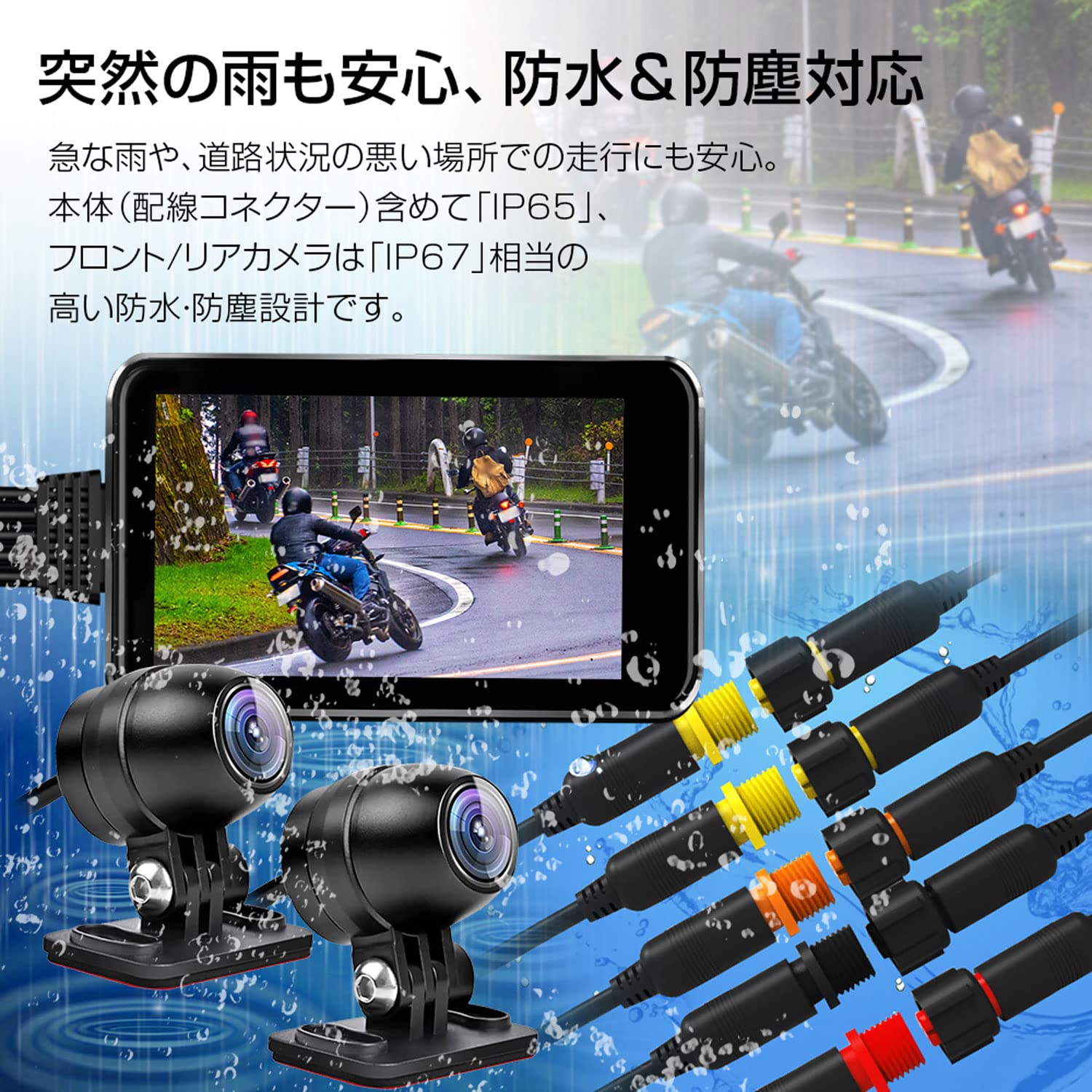 Amazon.co.jp: MAXWIN(マックスウィン) バイク用 ドライブレコーダー