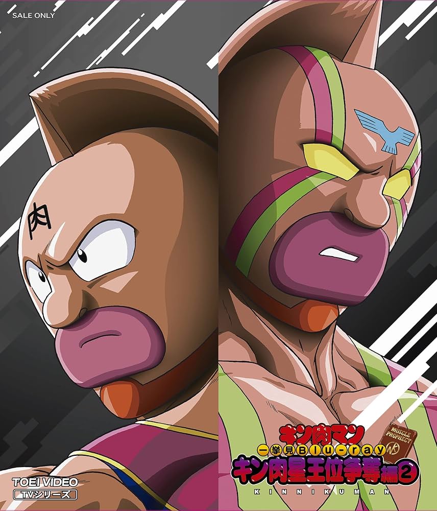 キン肉マン キン肉星王位争奪編1 テリーマン　ロビンマスク　プレミアム　希少 キン肉マン キン肉星王位争奪編1 テリーマン ロビンマスク