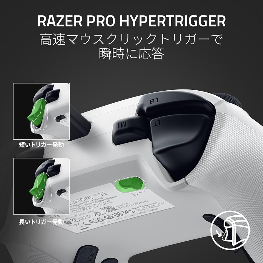 Amazon.co.jp: Razer レイザー Wolverine V3 Tournament Edition