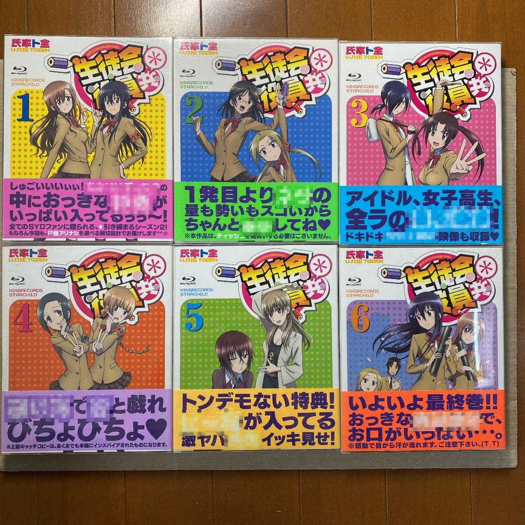 Amazon.co.jp: Blu-ray生徒会役員共 1+2期、OVA+OAD、劇場版2 Amazon.co.jp: Blu-ray生徒会役員共 1+2期、OVA+OAD、劇場版2