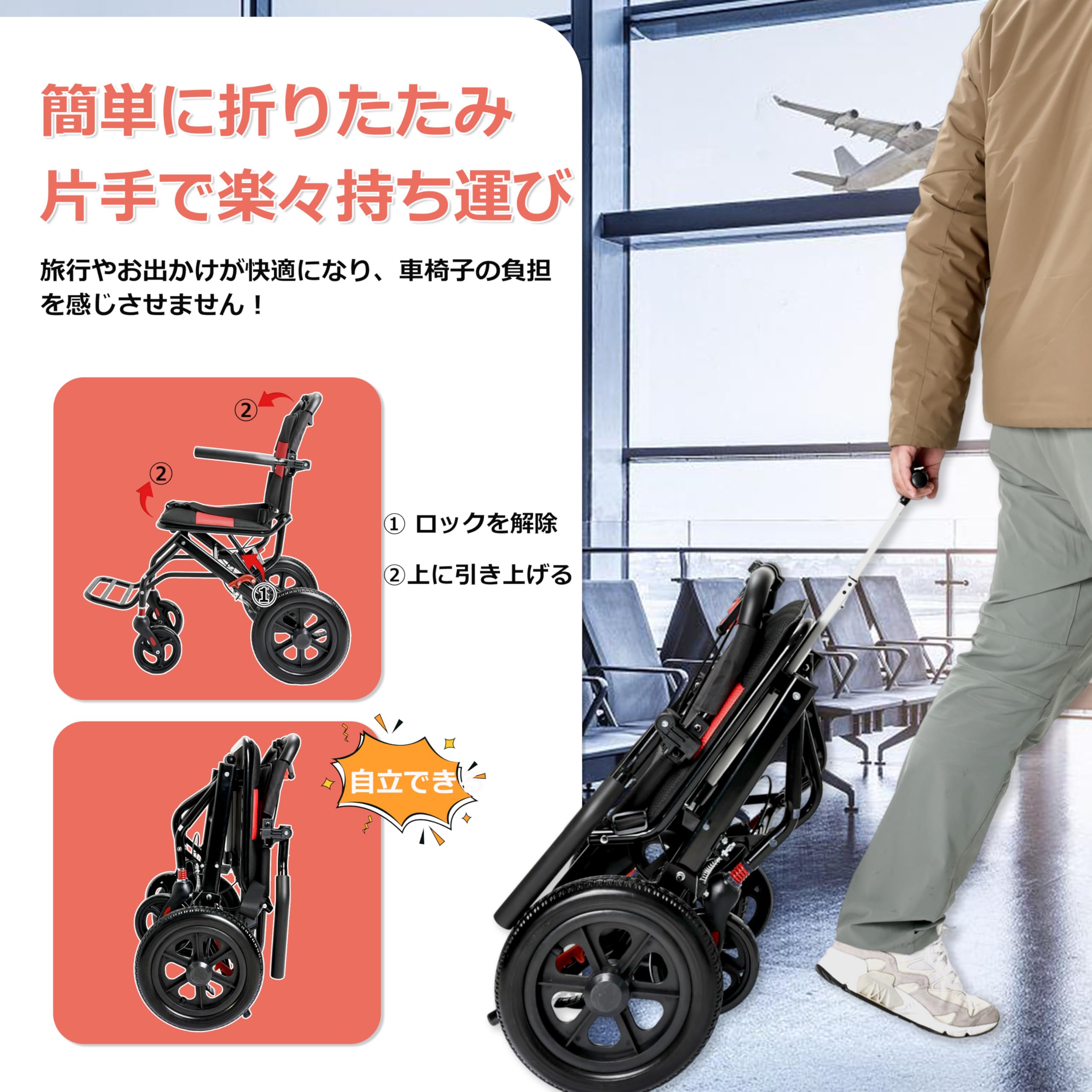 Amazon | FamilyRoots 車椅子 折畳み 介助型 超軽量 コンパクト 自立