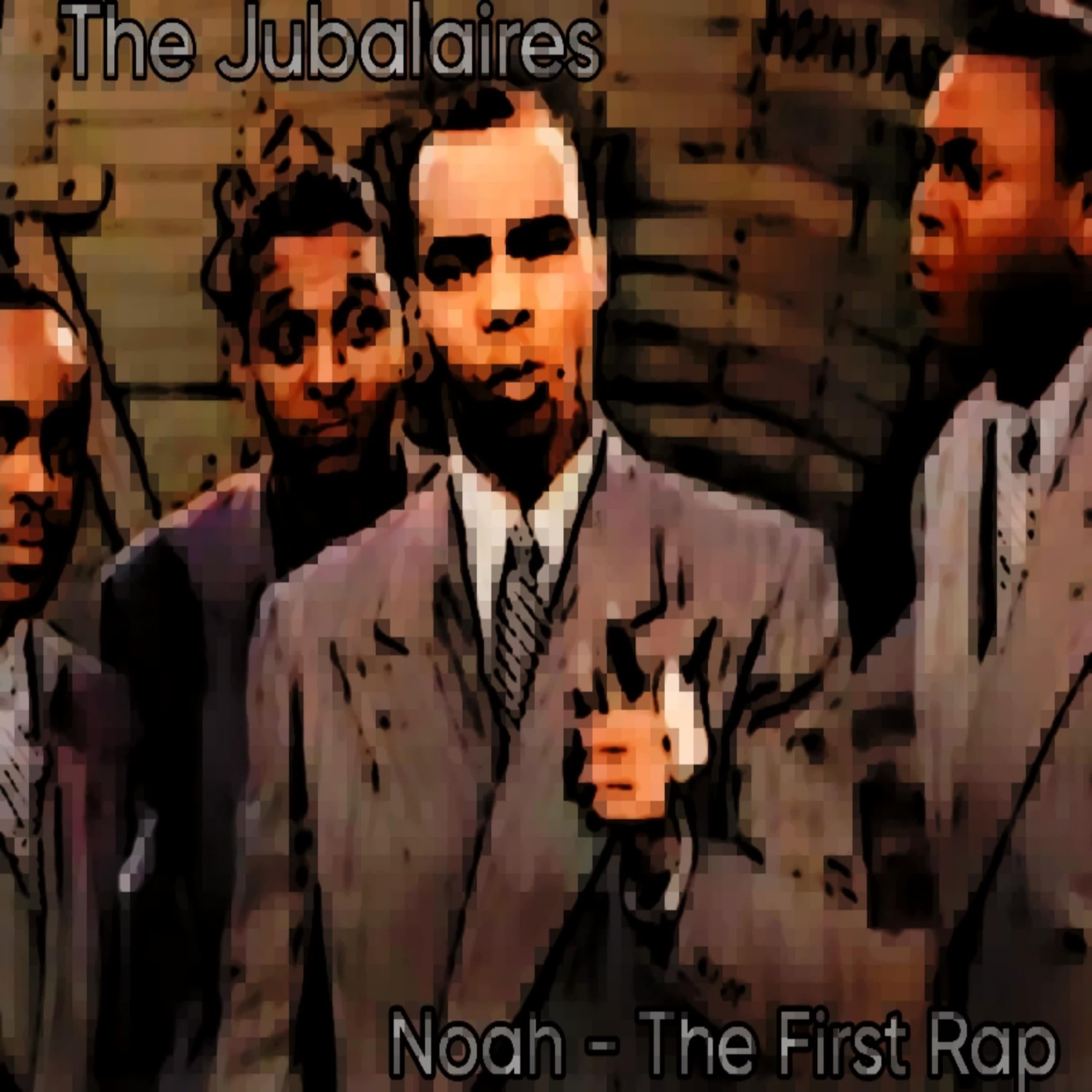 The Jubalaires