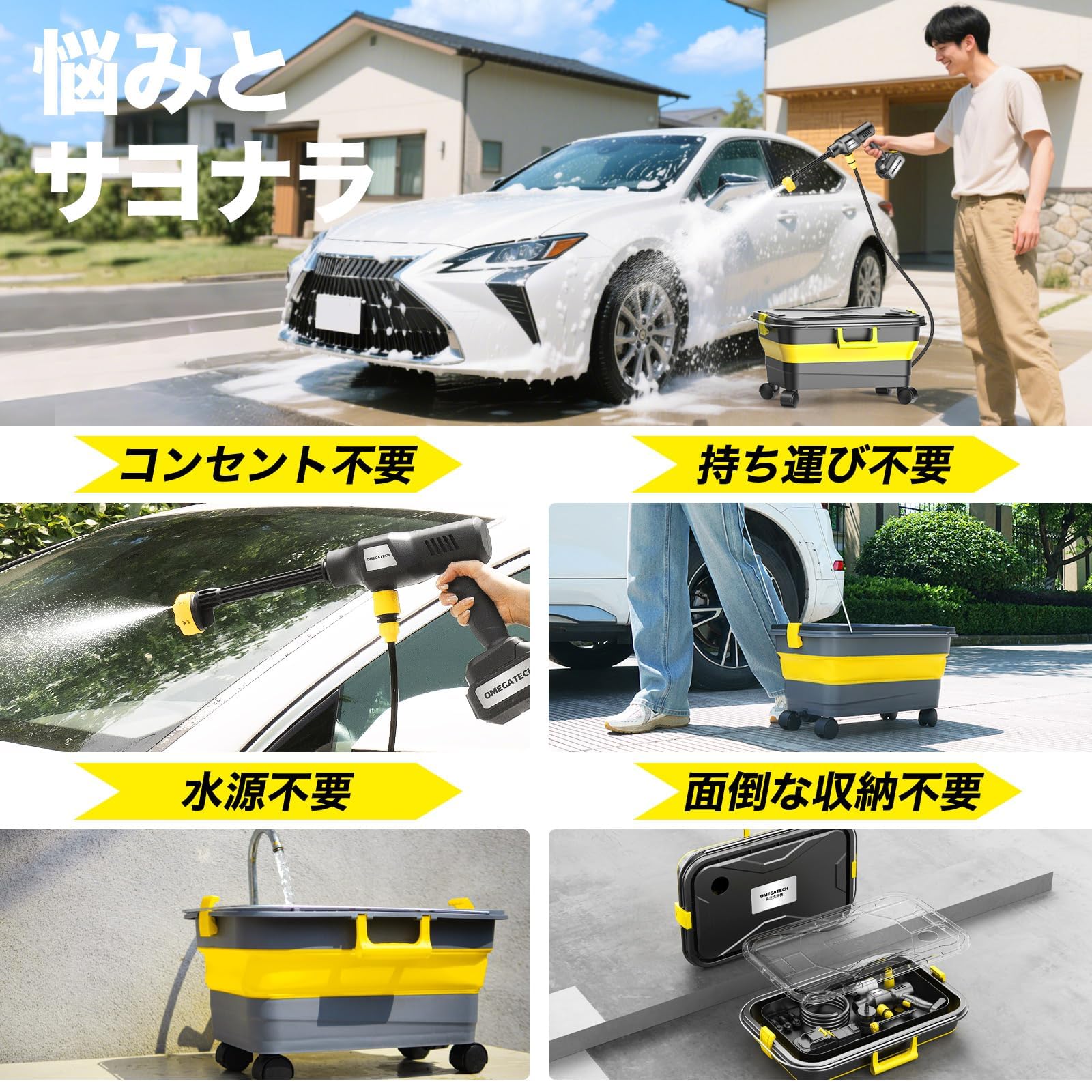 高圧洗浄機 20L折り畳みバケツ付き 8MPa コードレス 充電式 Amazon | 【高圧洗浄機 20L折り畳みバケツ】国内洗浄店監修 8MPa