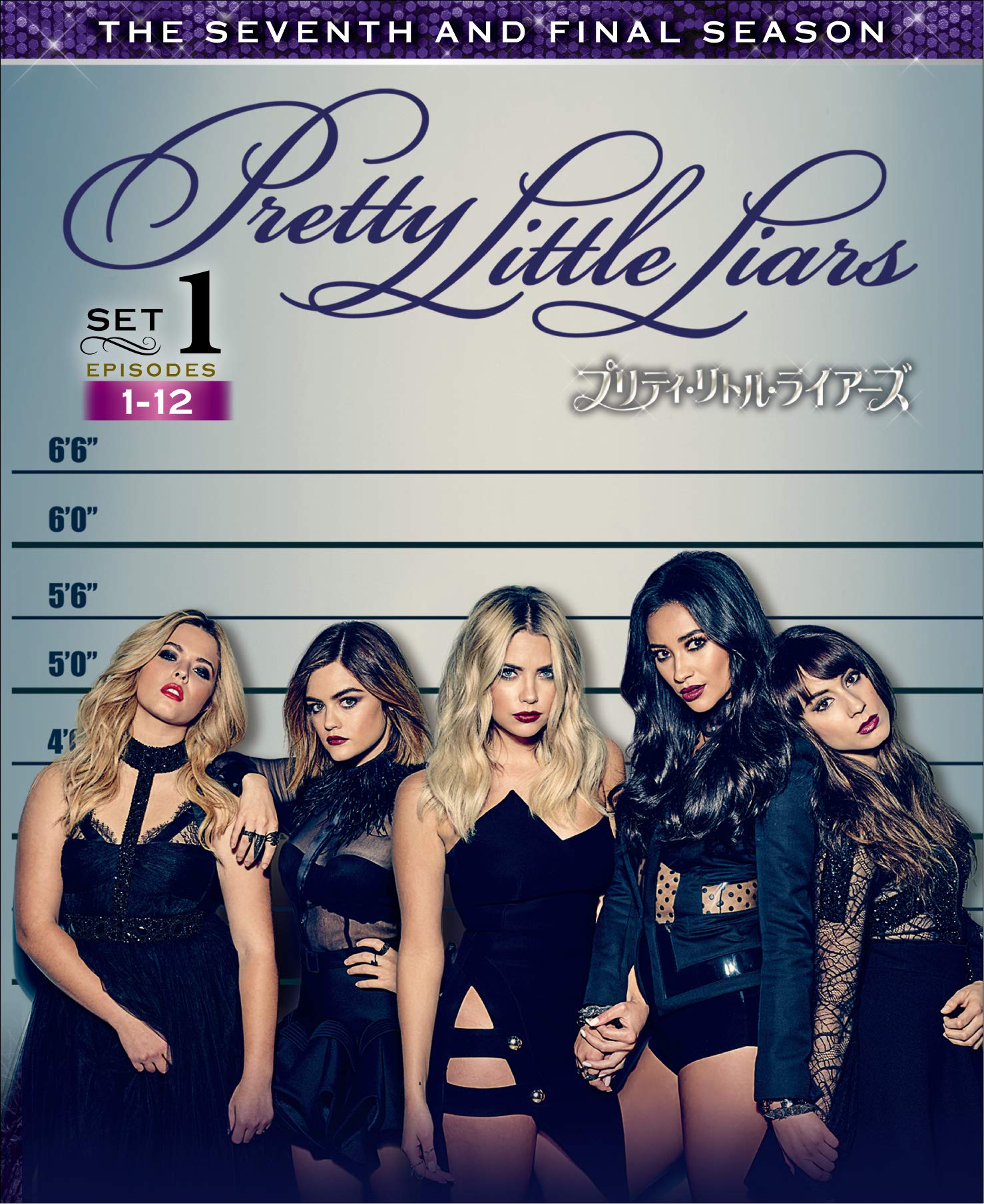 Pretty Little Liars - Pretty Little Liars (Final) First half