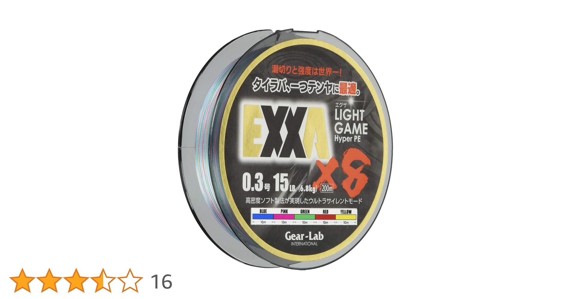 バラ売り可 エネルギー pe まとめ売り合計20枚 PEライン 0.4号 8本撚り X8 300m 1m毎5色 マルチライン 5色
