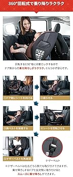 Nebioネビオ ISOFIX＋テザーベルトで足下広々チャイルドシート Amazon | Nebioネビオ ISOFIX＋テザーベルトで足下広々