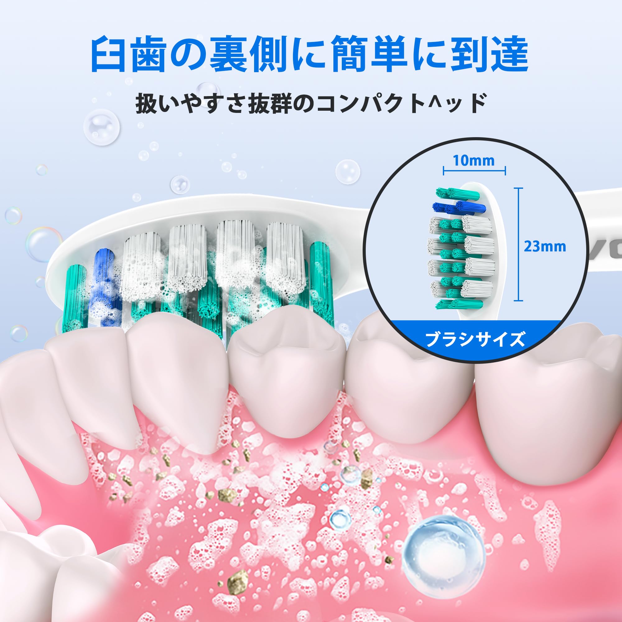 Amazon.co.jp: KiVOS 電動歯ブラシの替えブラシヘッド, S5102 S53