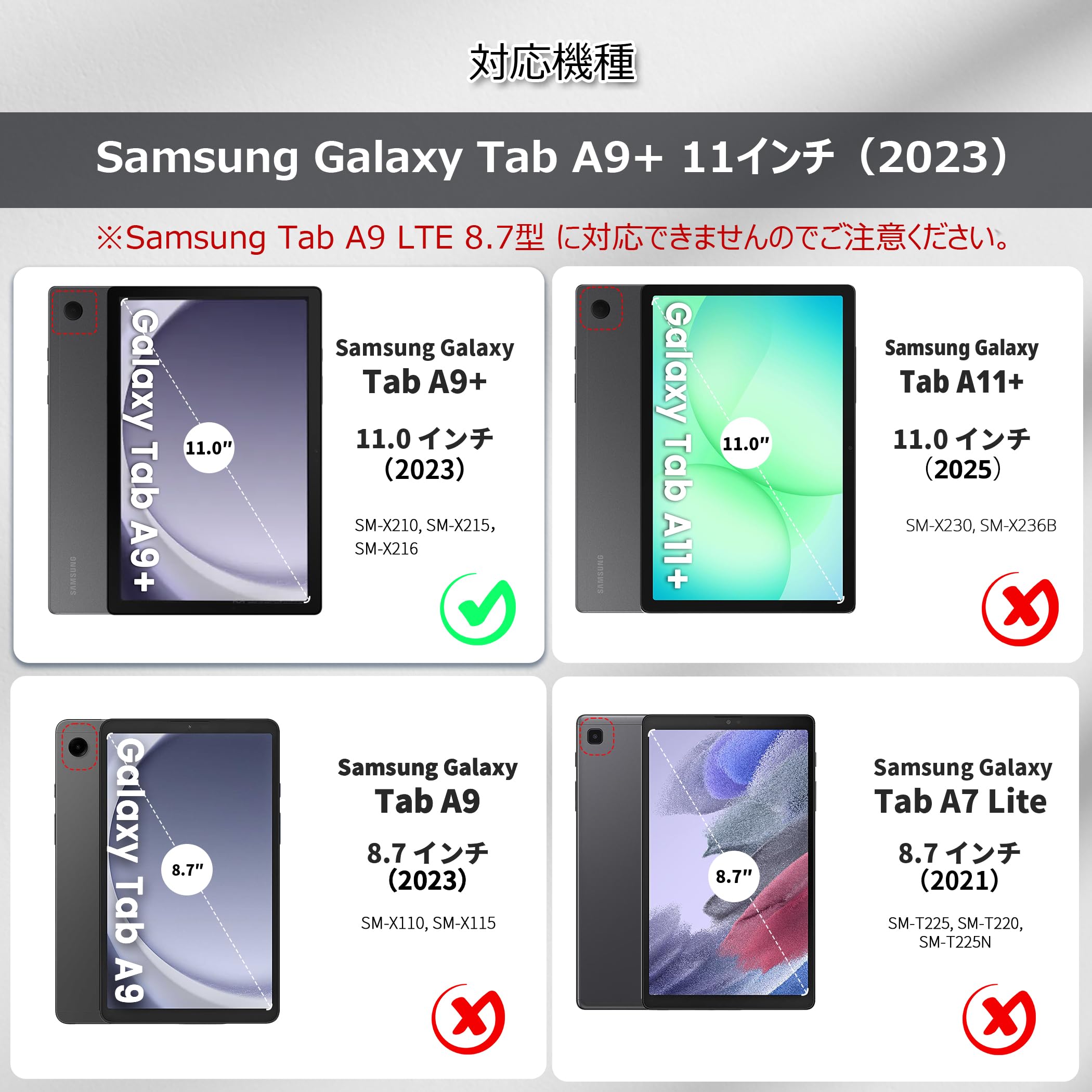 Amazon.co.jp: [Galaxy Tab A9+ ケース ガラスフィルム セット]CACOE