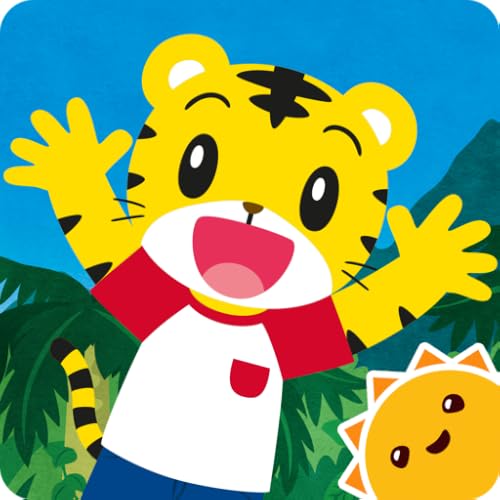 しまじろう冒険絵本アプリ しまじろう冒険絵本アプリ