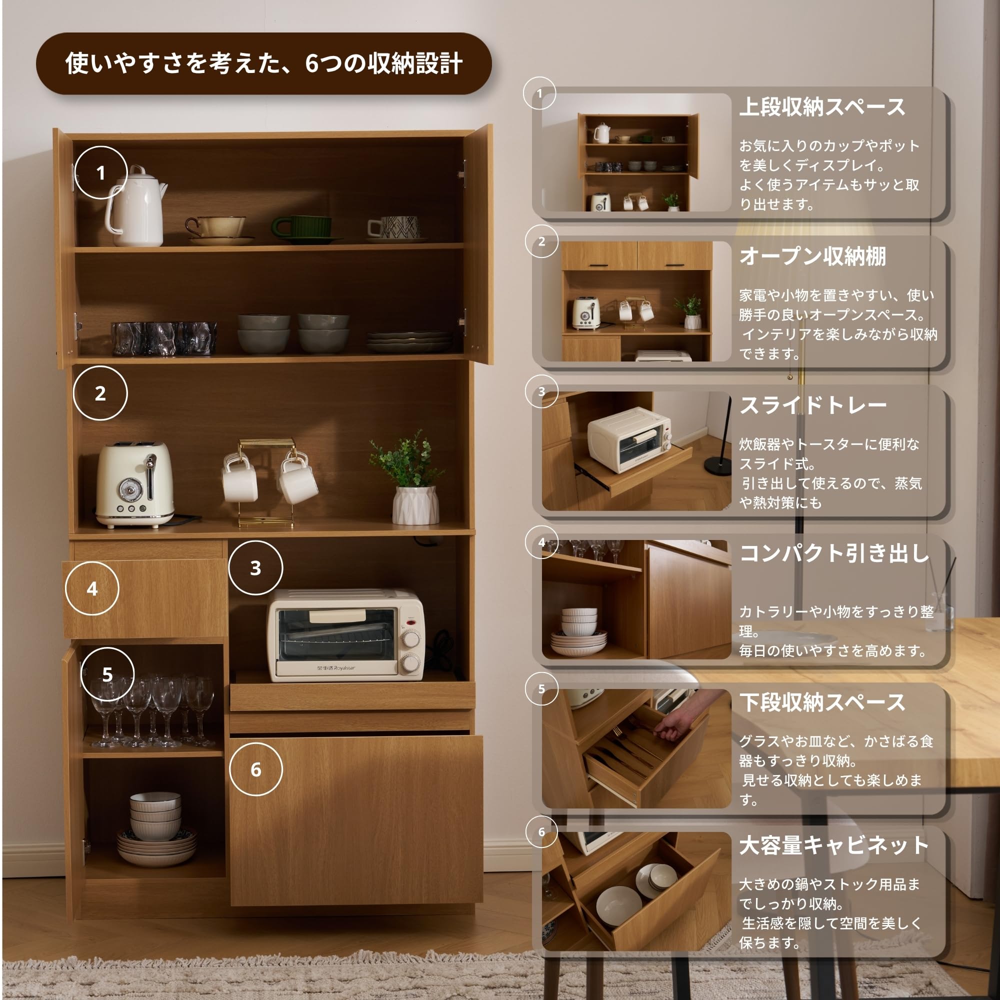 Amazon.co.jp: 食器棚 カップボード キッチン収納 幅広 ハイタイプ 高