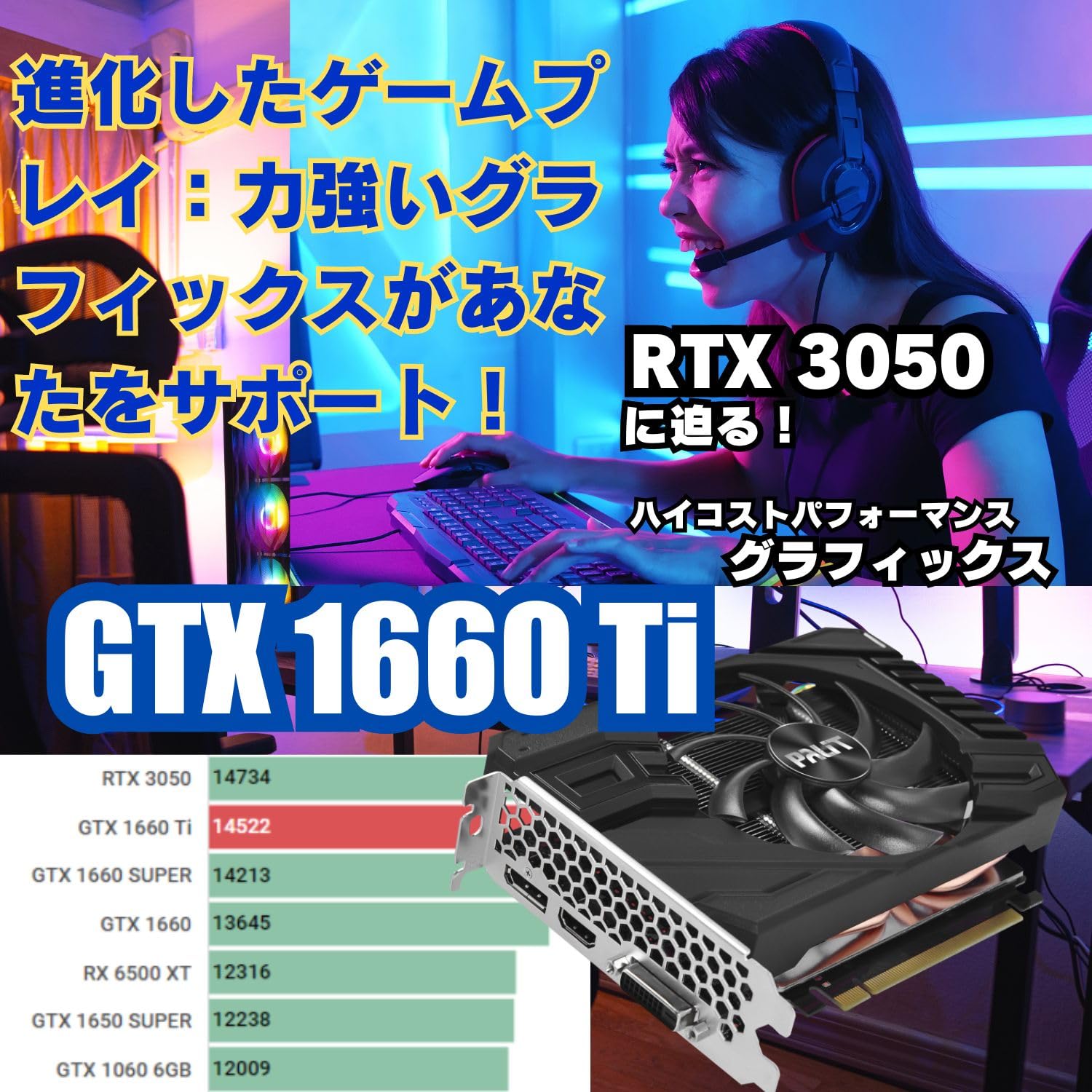 Amazon.co.jp: 【整備済み品】 ゲーミングPC デスクトップ パソコン 