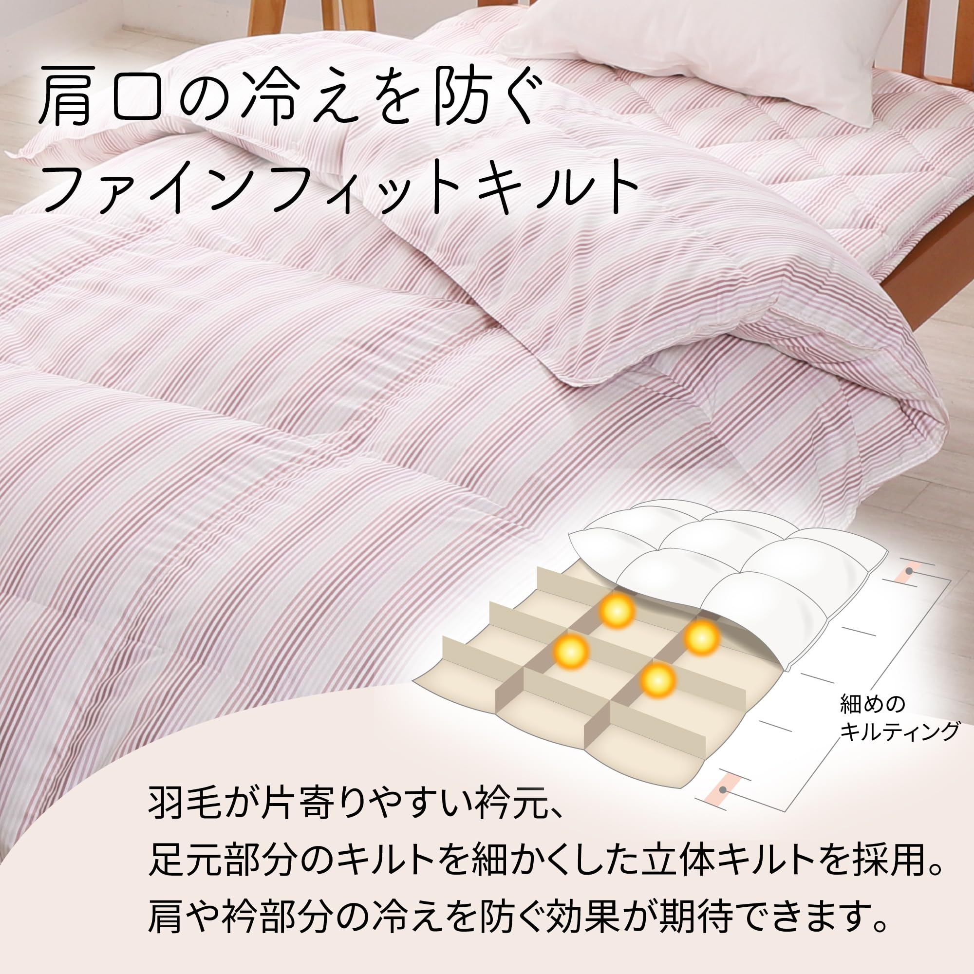 Amazon｜nishikawa 【 西川 】 羽毛布団 シングル ダックダウン