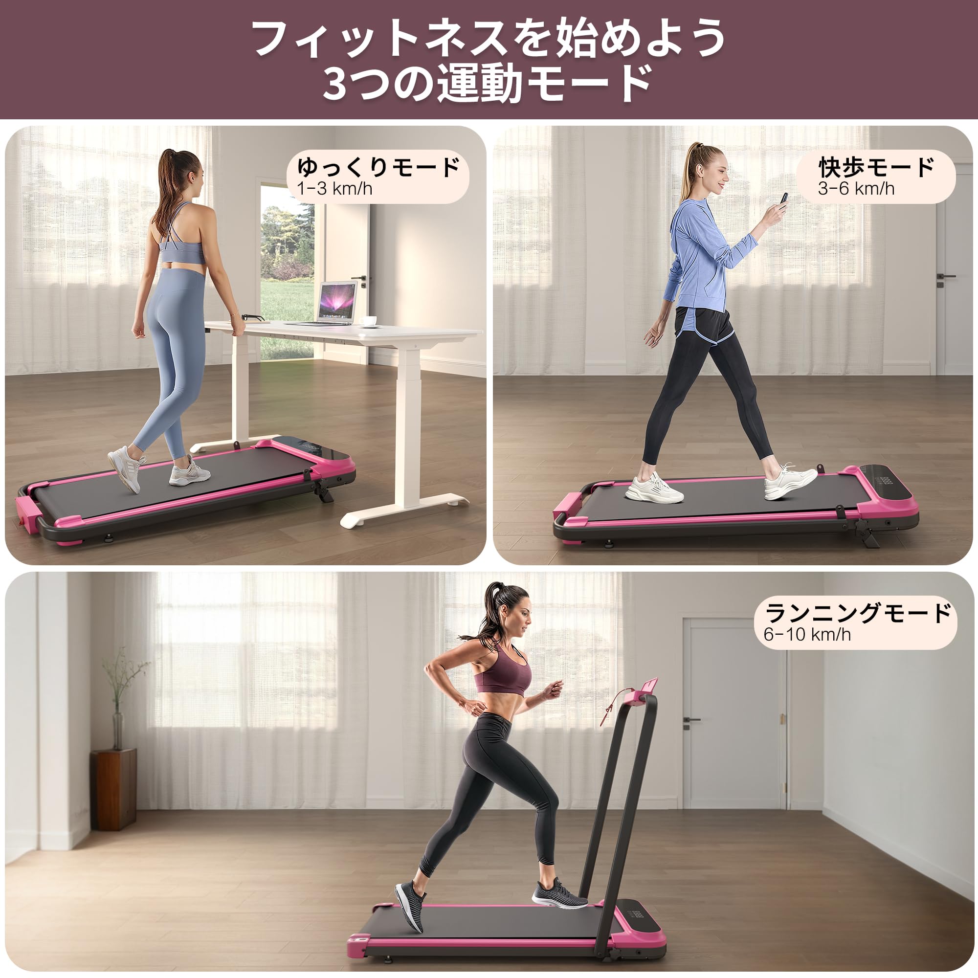 Amazon | RUNREELY ルームランナー 家庭用 ランニングマシン