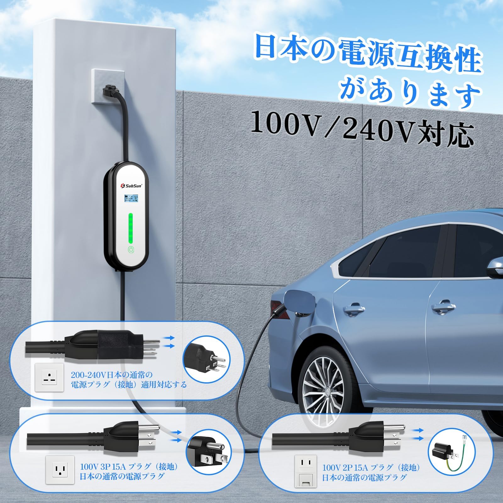 SubSun 電気自動車 電気自動車用ポータブル EV充電用ケーブル 3KW Amazon.co.jp: SubSun EV充電用ケーブル 電気自動車 電気自動車