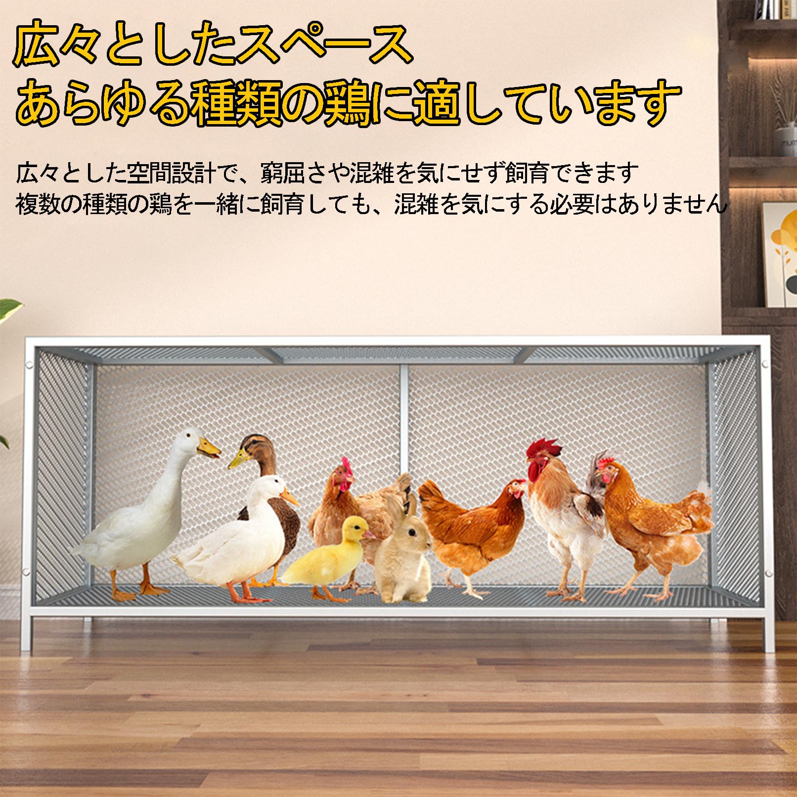 Amazon | Pounjsd うずら 鶏小屋 80cm 鳥かご 室内 屋外 小動物 鶏舎