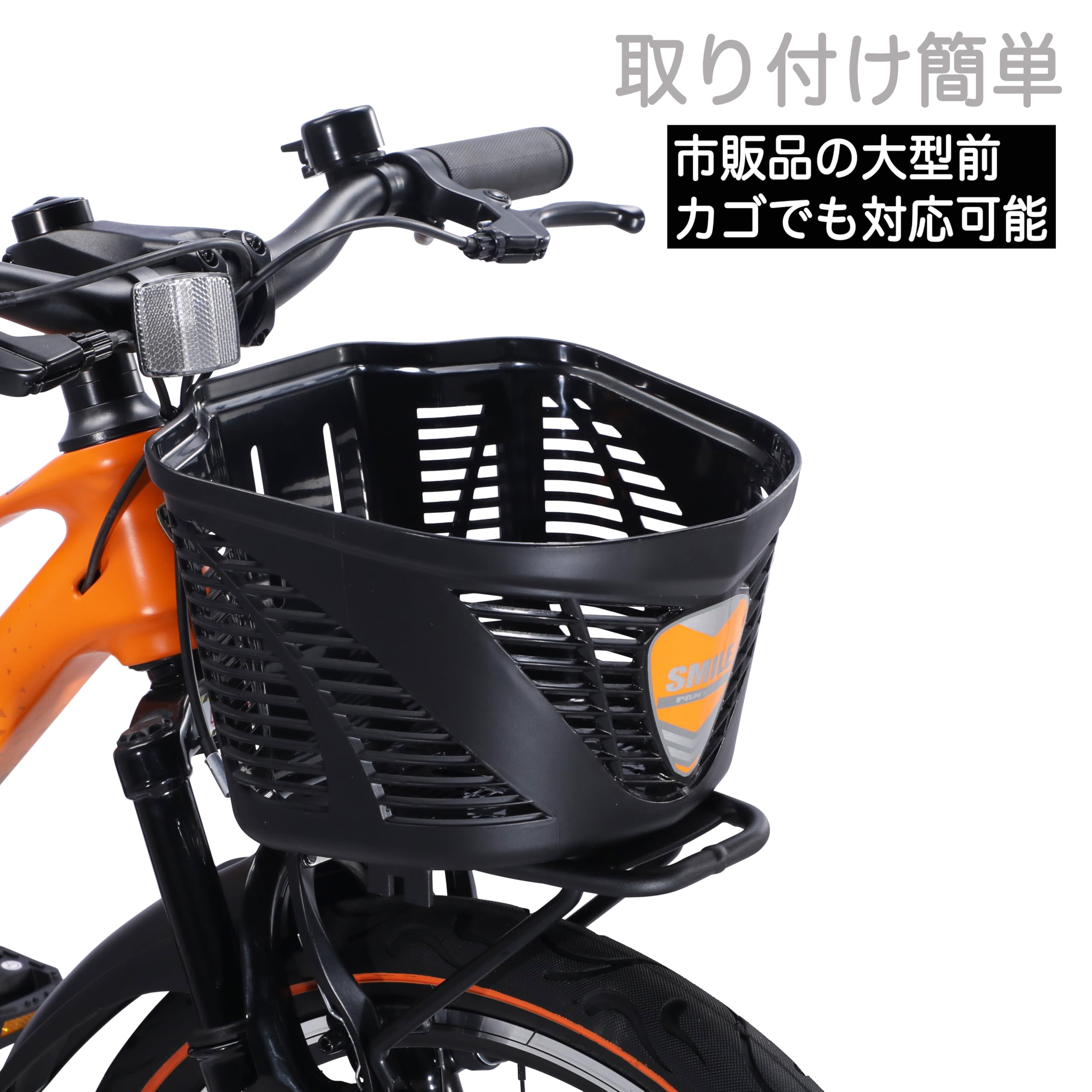 Amazon | [Notre] アルミ製フロントキャリア 自転車用荷台 16
